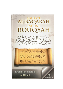 Sourate Al Baqarah est une Rouqyah - Khâlid Ibn Ibrâhîm