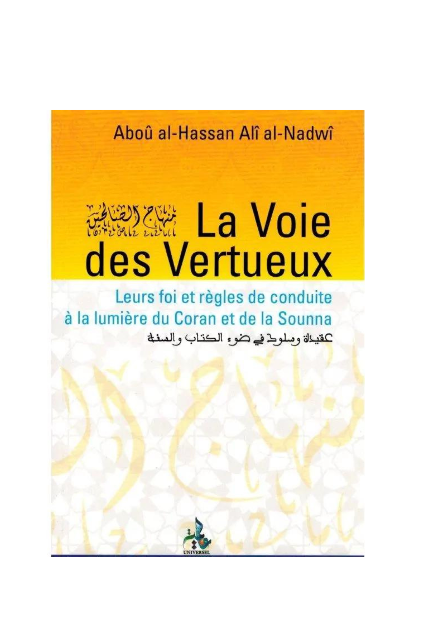 La Voie des Vertueux - Aboû al-Hassan & Alî al-Nadwî – produit proposé sur Souk Dubaï