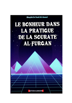 Le bonheur dans la pratique de la sourate Al-Furqan