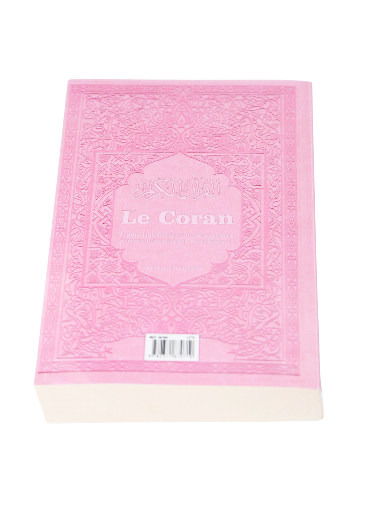 Le Coran version française - Al Haramayn