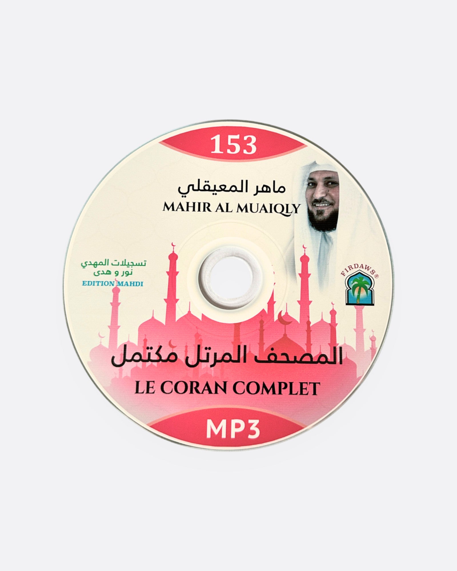 Coran Complet - Maher Almuaqly