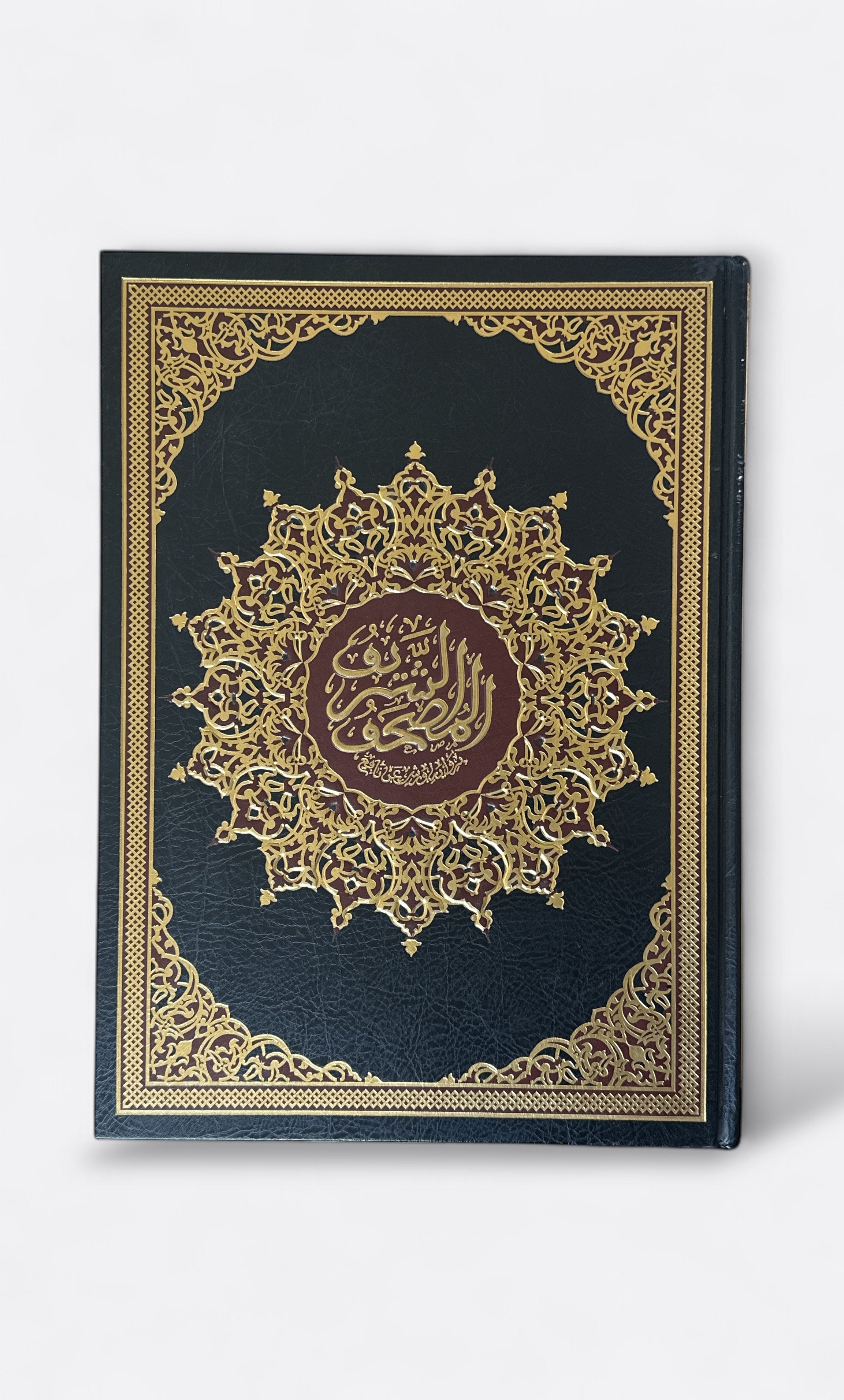 Coran (Arabe, Lecture Warsh) - Big Format et Grosse écriture - Edition Ar Rachid