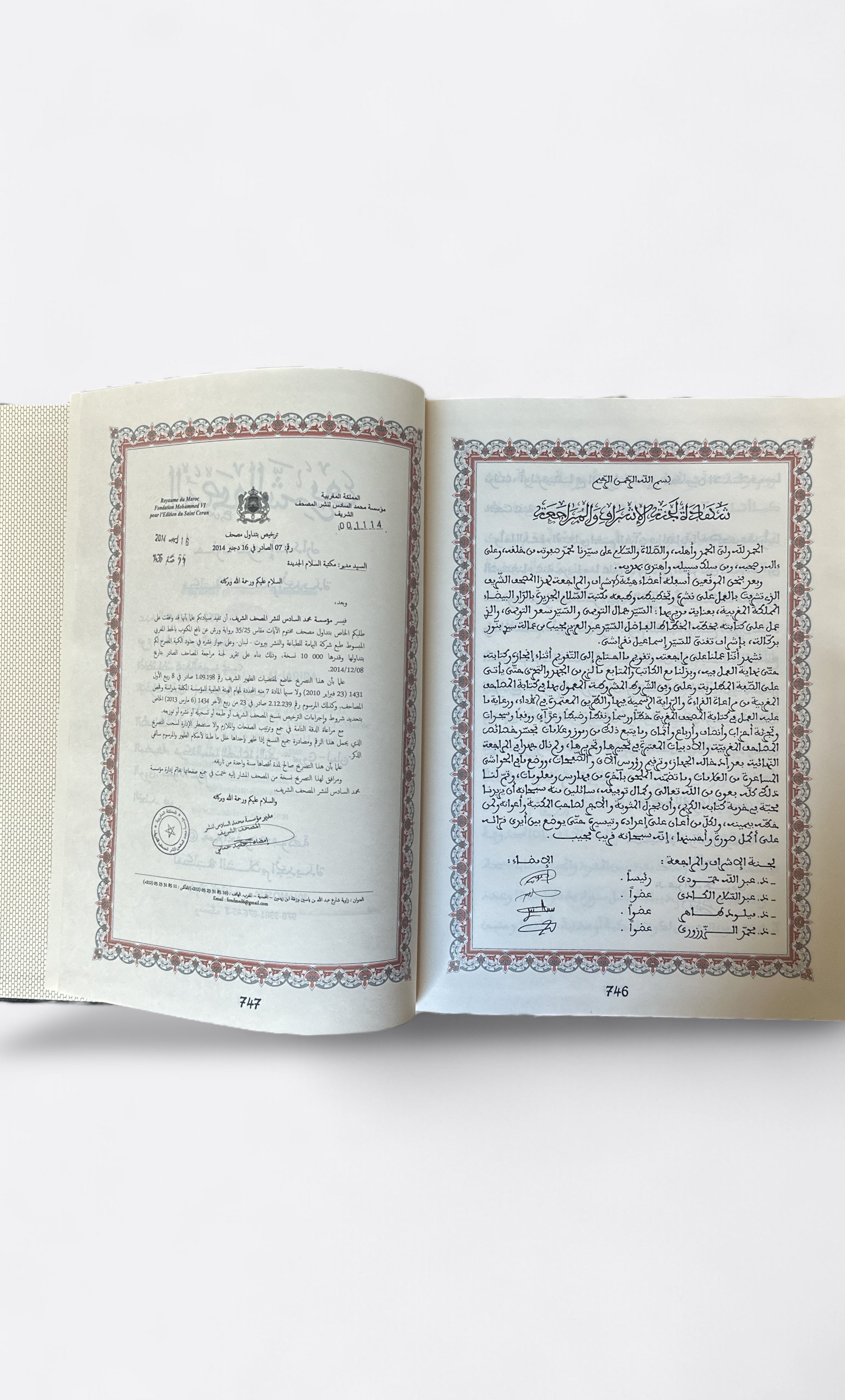 Coran (Arabe, Lecture Warsh) - Big Format et Grosse écriture