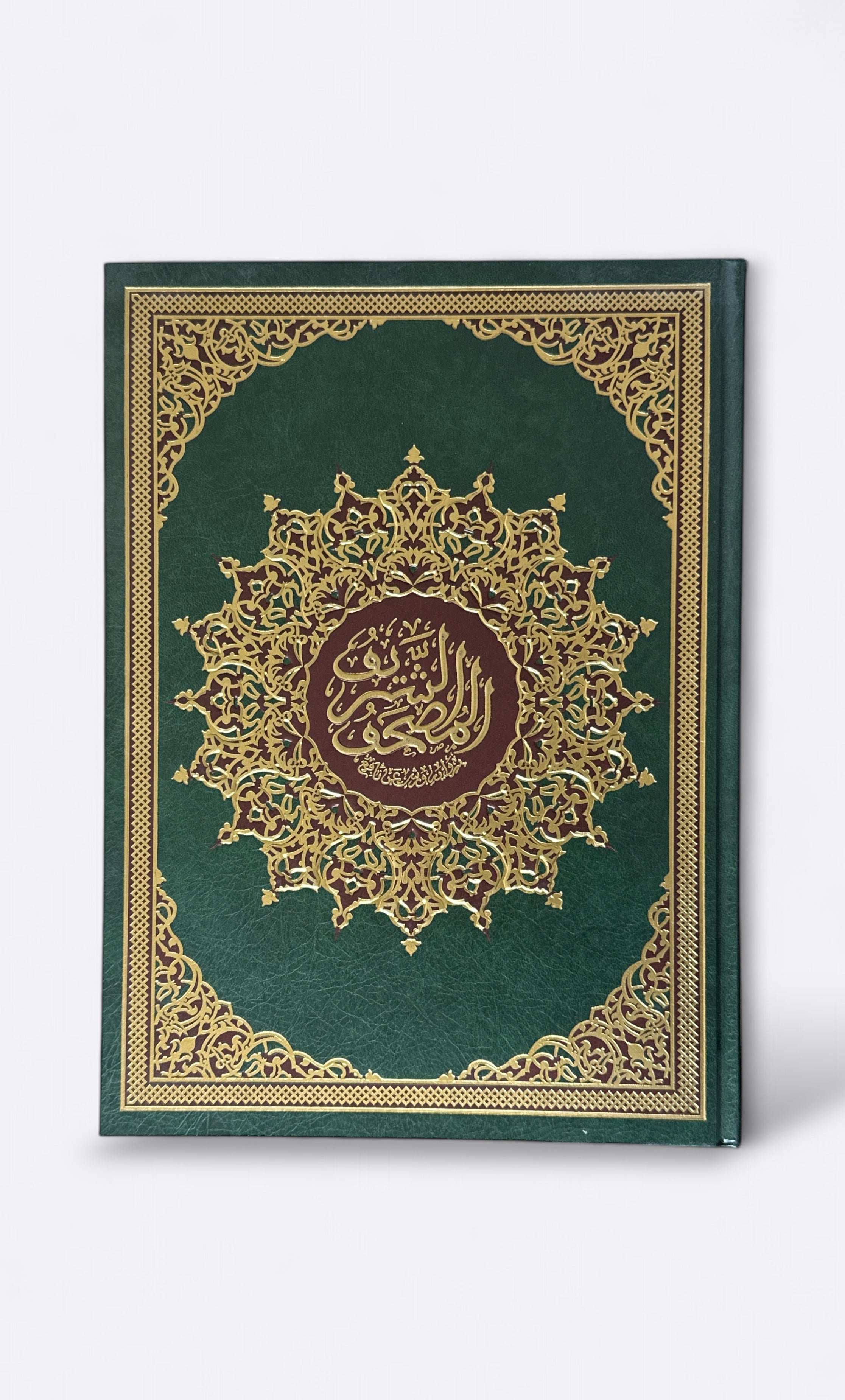 Livre d'Occasion Souk dubai - Coran (Arabe, Lecture Warsh) - Big Format et Grosse écriture