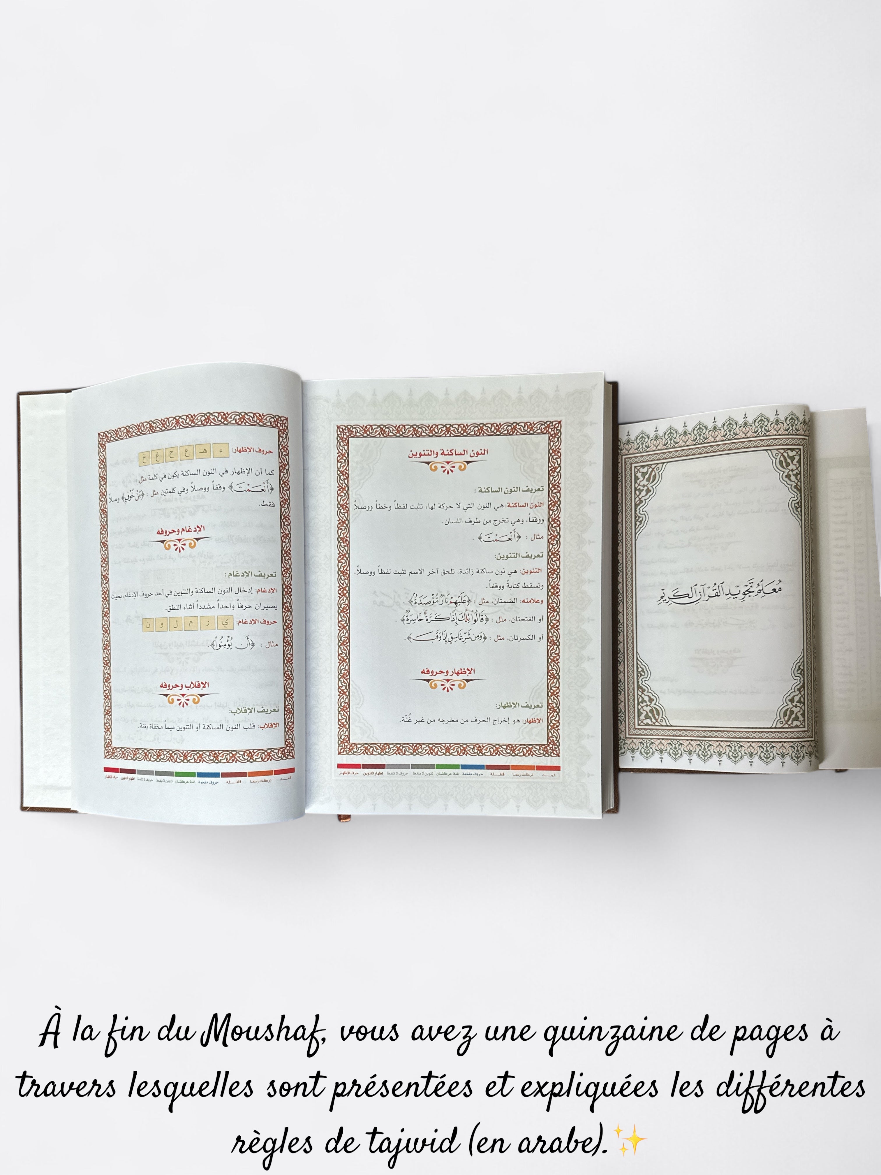 Explication des Regles de Tajwid (Arabe, Lecture Hafs) - Edition Dar At Taif