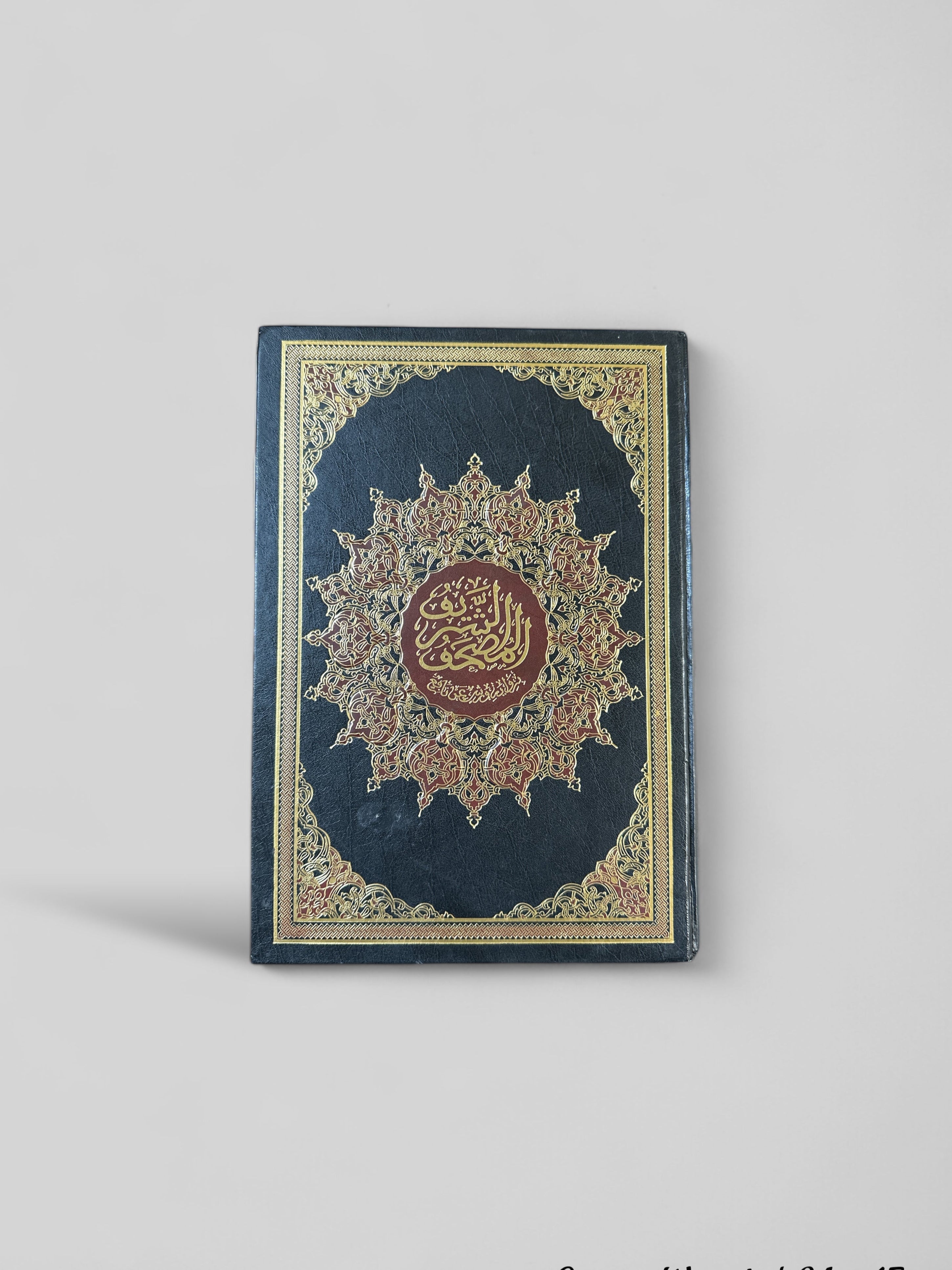 Coran Warsh - Format Moyen