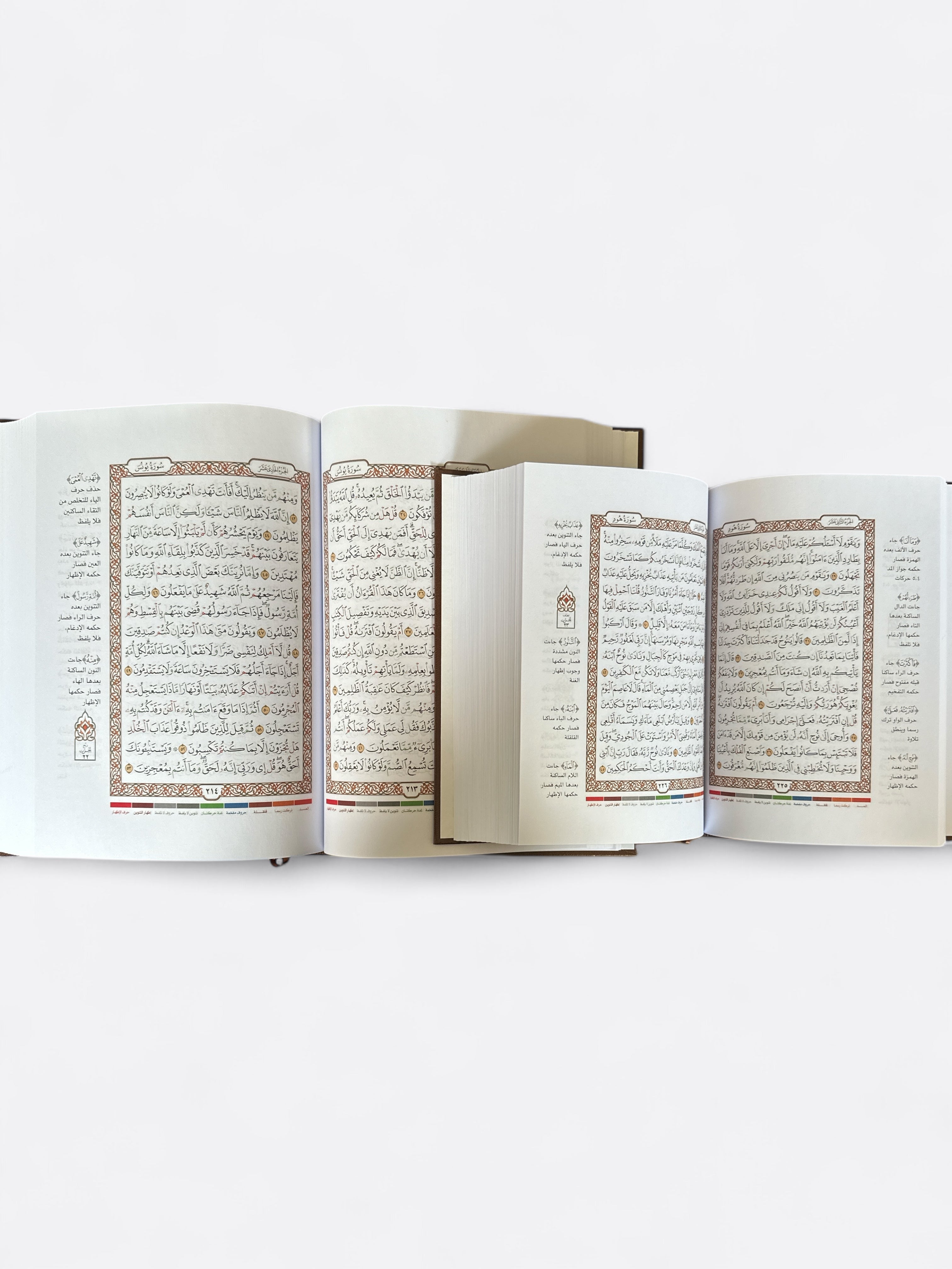 Page de Coran Tajwid - Bruxelles (Arabe, Lecture Hafs) - Edition Dar At Taif