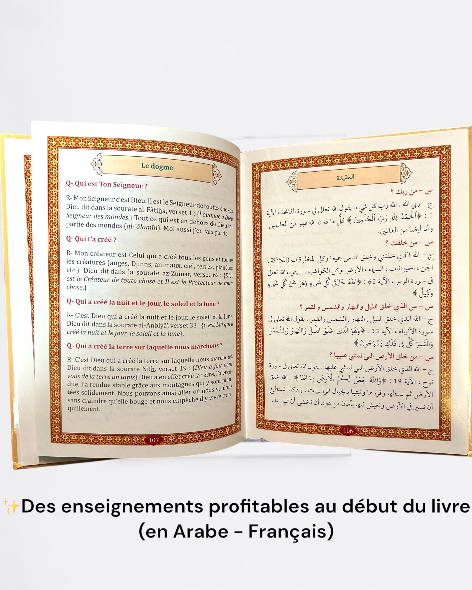 Coran : Juz Amma Et La Méthode d'alphabétisation Al Baghdadyya |  القاعدة البغدادية و جزء عم