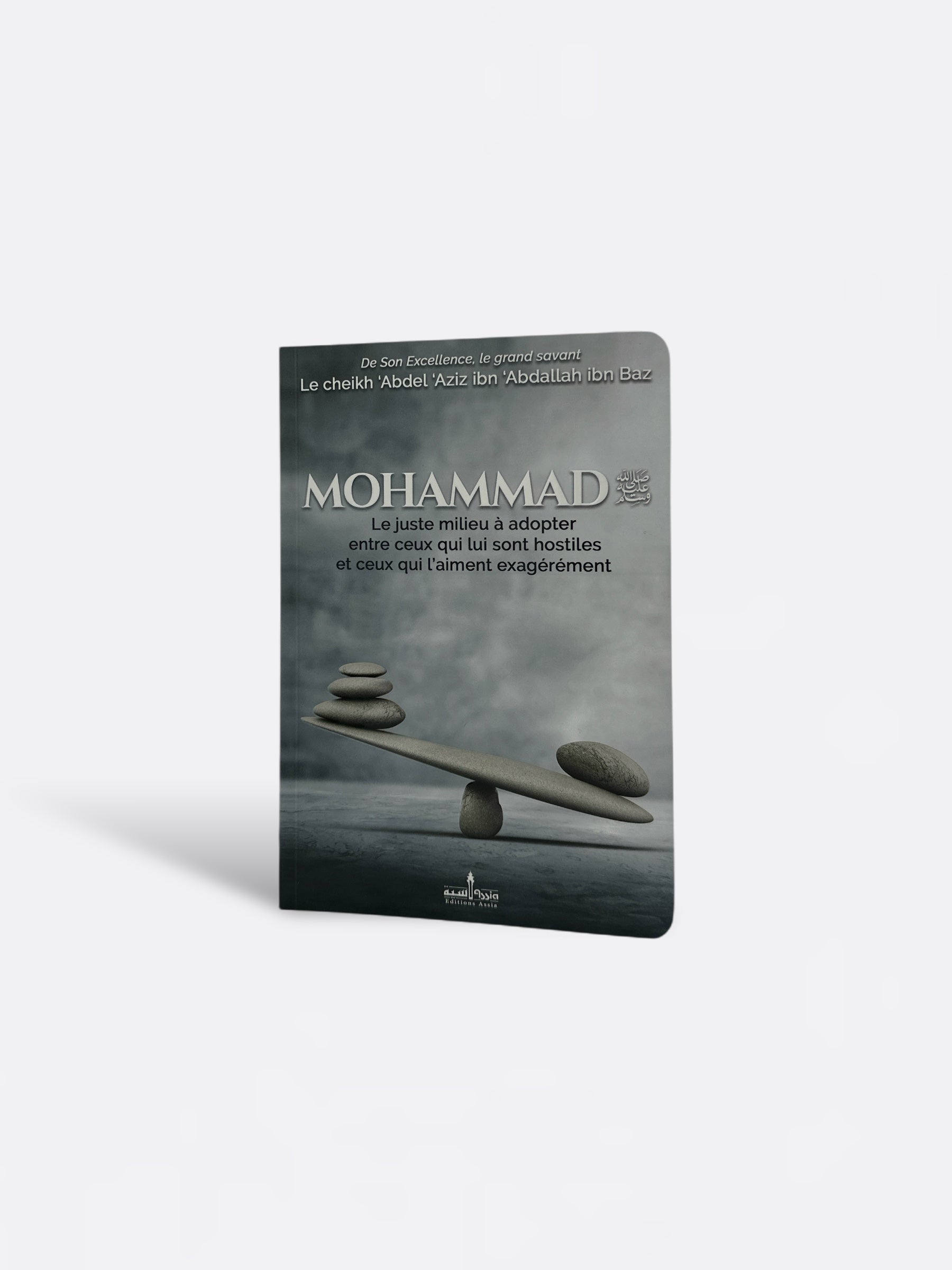 Mohammad ﷺ, Le Juste Milieu à adopter Entre ceux qui Lui sont Hostiles et ceux qui l'Aiment Exagérément - Cheikh Ibn Baz – produit proposé sur Souk Dubaï