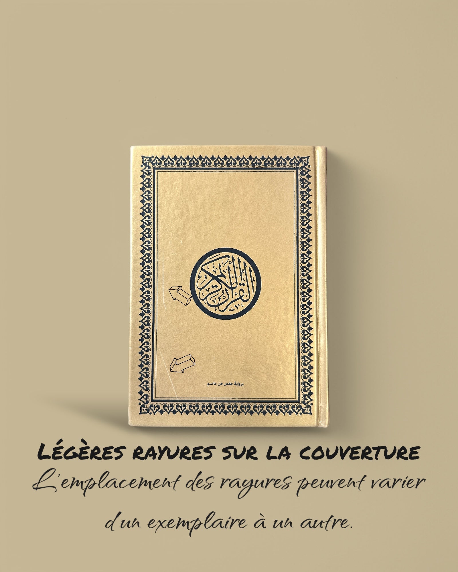 Coran (Arabe, lecture Hafs), Format Moyen - Dar Ibn Hazm
