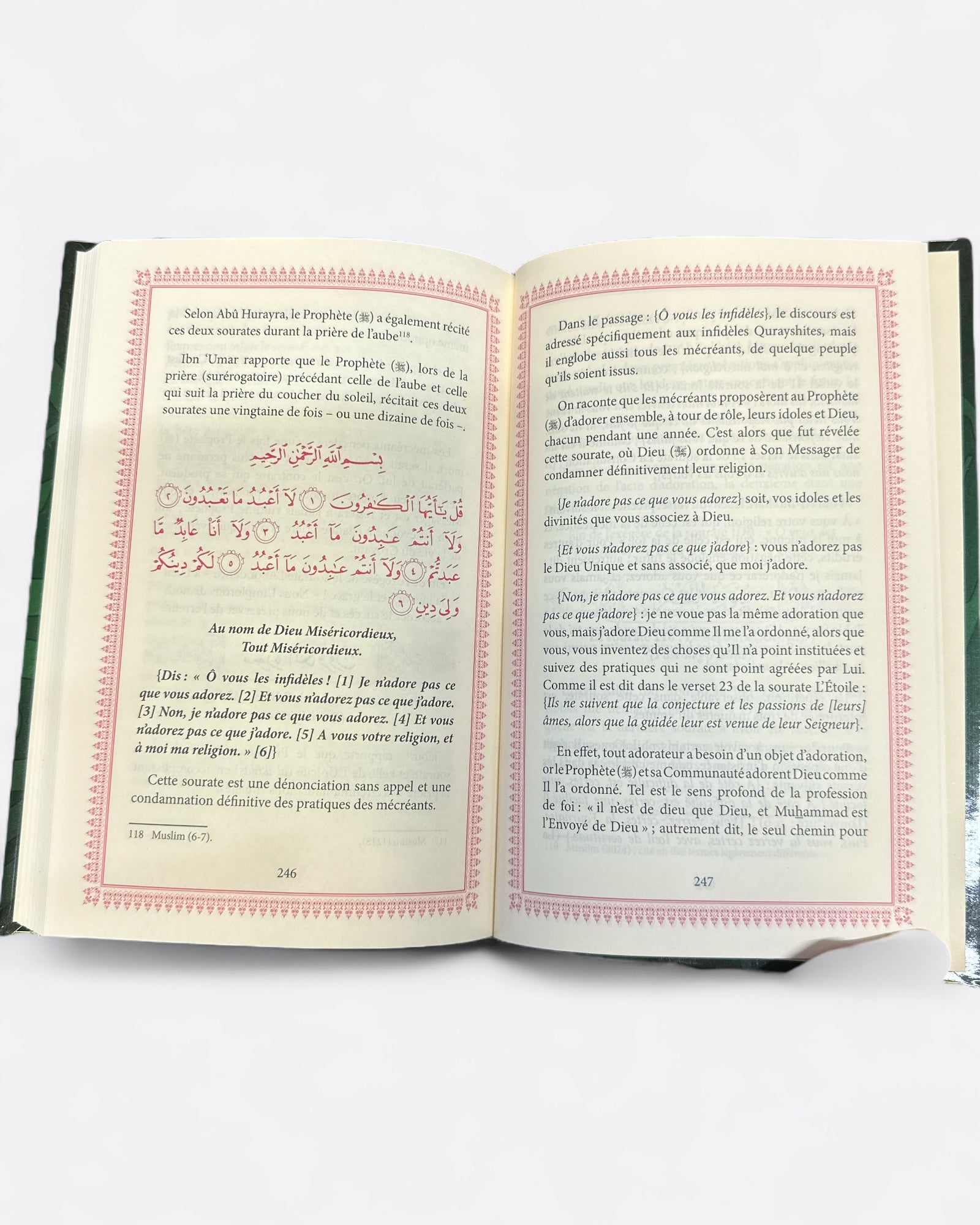 L'exégèse du Coran - Juz 'Amma - Al-Hâfidh Ibn Kathîr – élément essentiel à la pratique religieuse