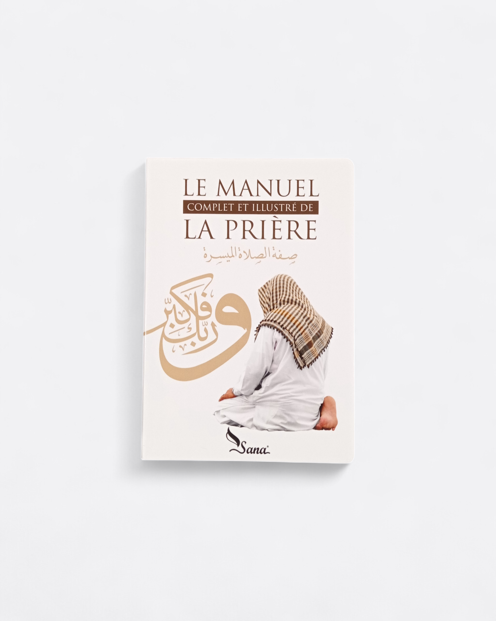 Livre « Le Manuel Complet et Illustré de la Prière - Dr Mahboubi MOUSSAOUI » – ressource précieuse pour les passionnés