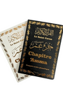 Le Saint Coran Juz 'Amma (Ar, Fr & Phonétique) - Format Moyen Doré - Edititon Orientica
