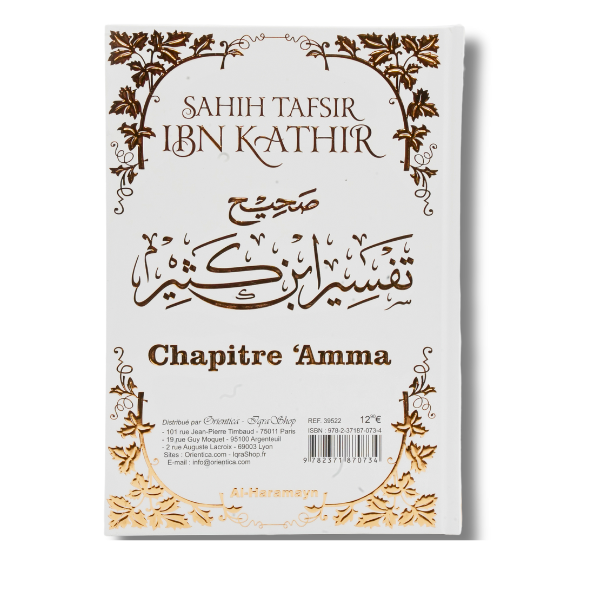 Sahîh Tafsîr Ibn Kathîr : Juz' 'Amma - Al  Haramayn – produit proposé sur Souk Dubaï