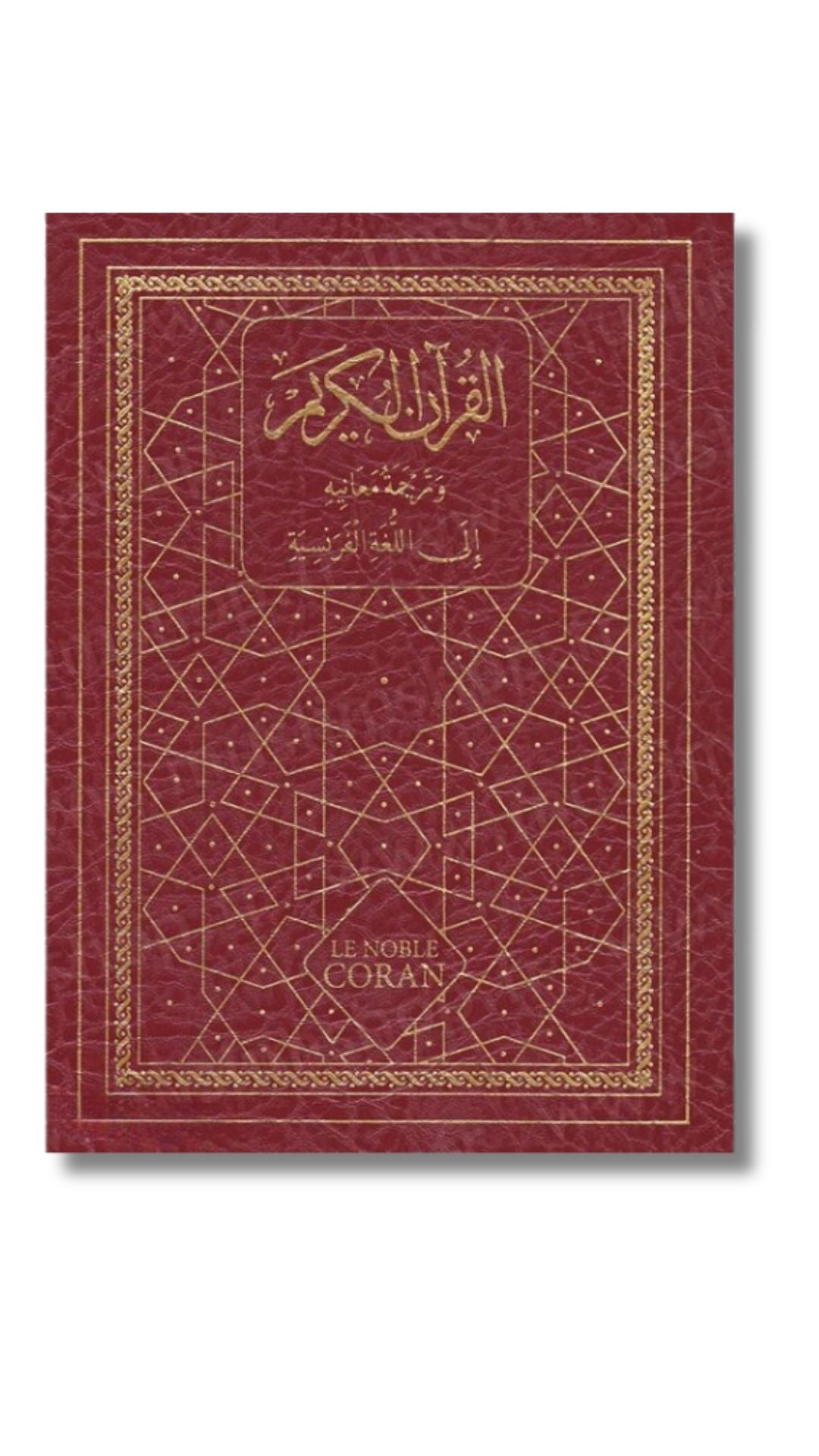 Le Noble Coran :  Commentaire et traduction Mohamed Benchekroun (3 Volumes) – support utile pour les rituels islamiques