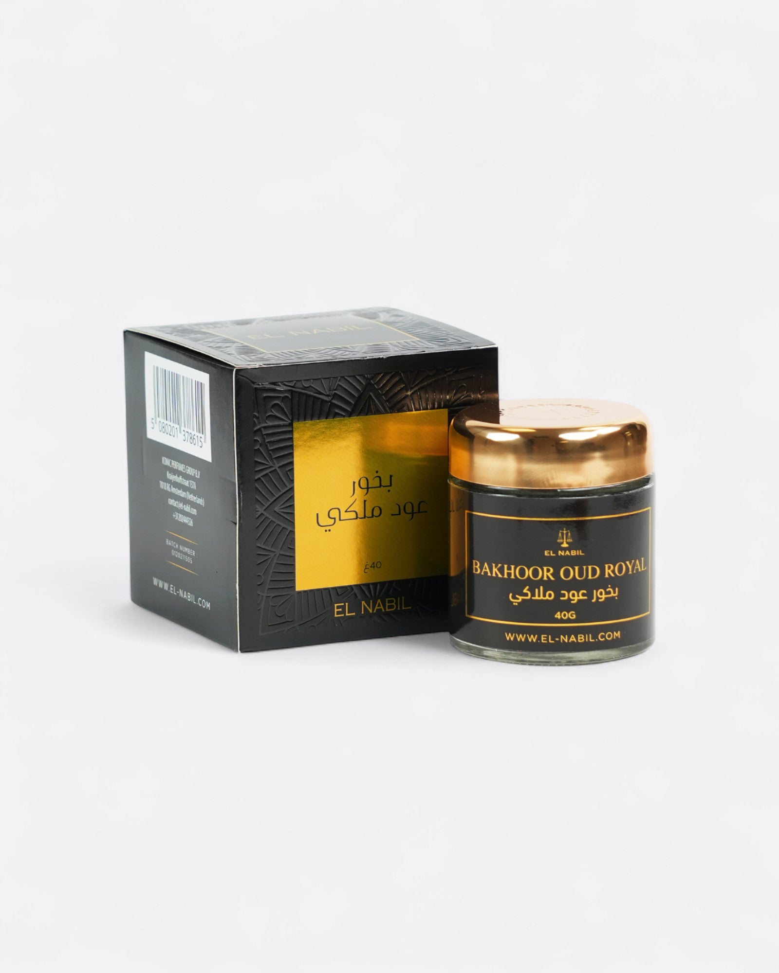 Bakhoor Oud Royal - El Nabil