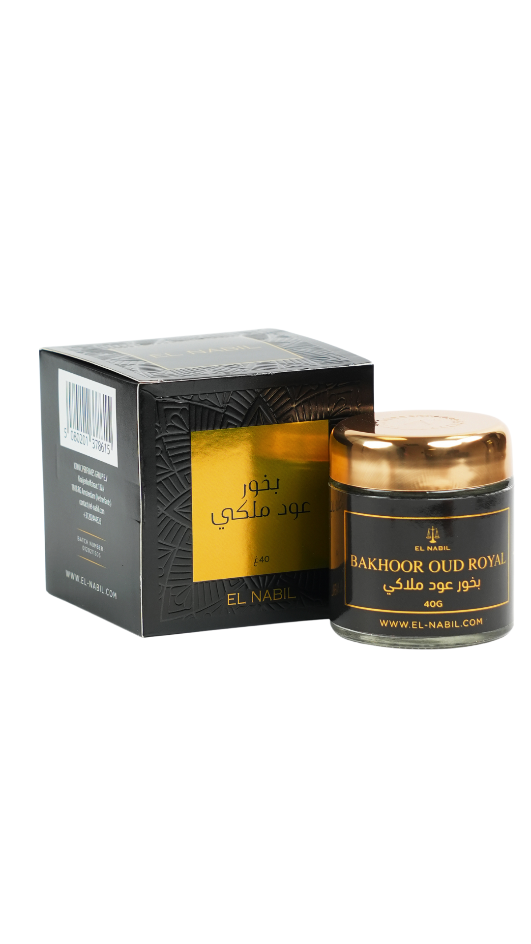 Bakhoor Oud Royal - El Nabil