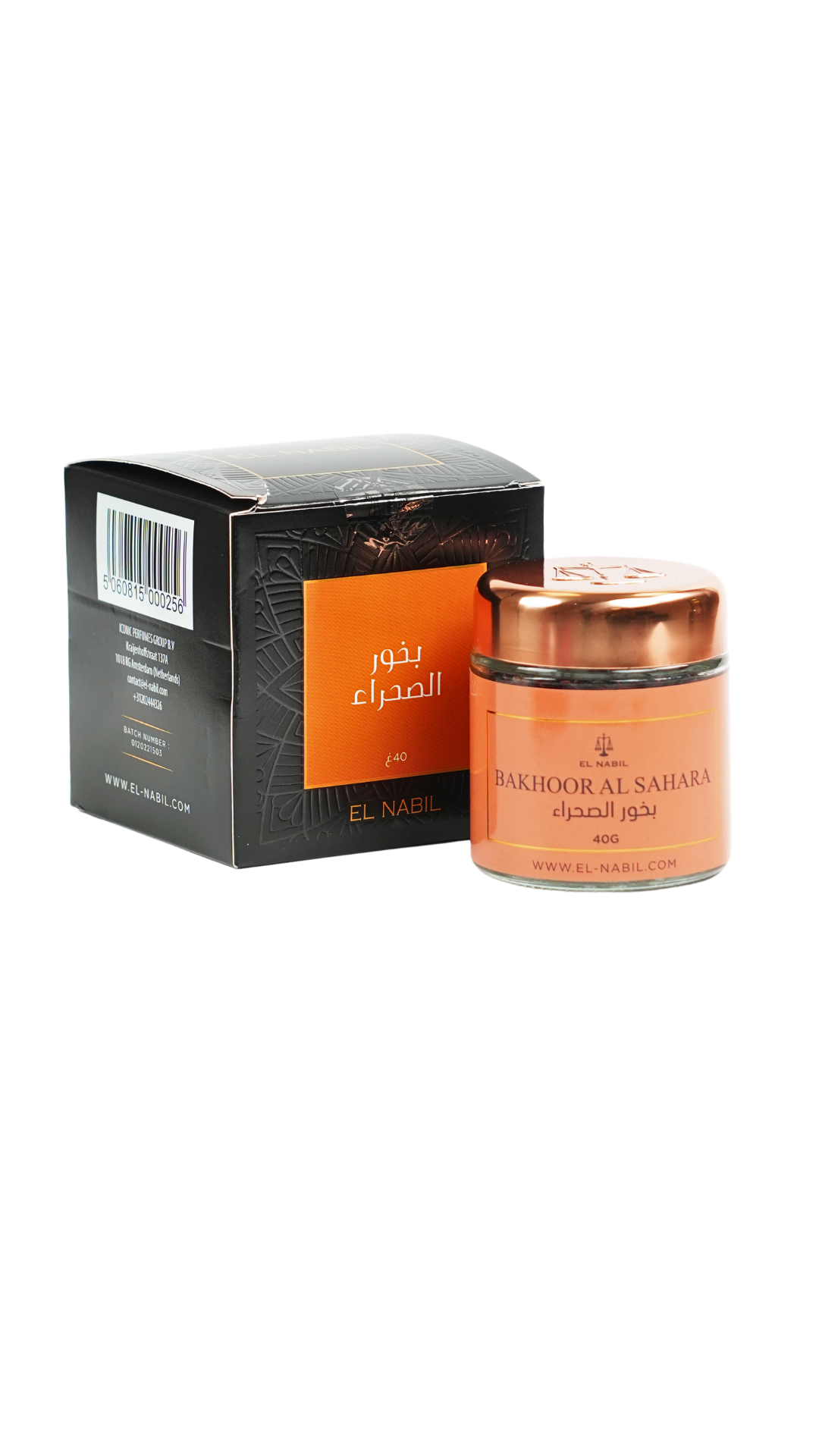 Bakhoor Sahara - El Nabil – produit proposé sur Souk Dubaï