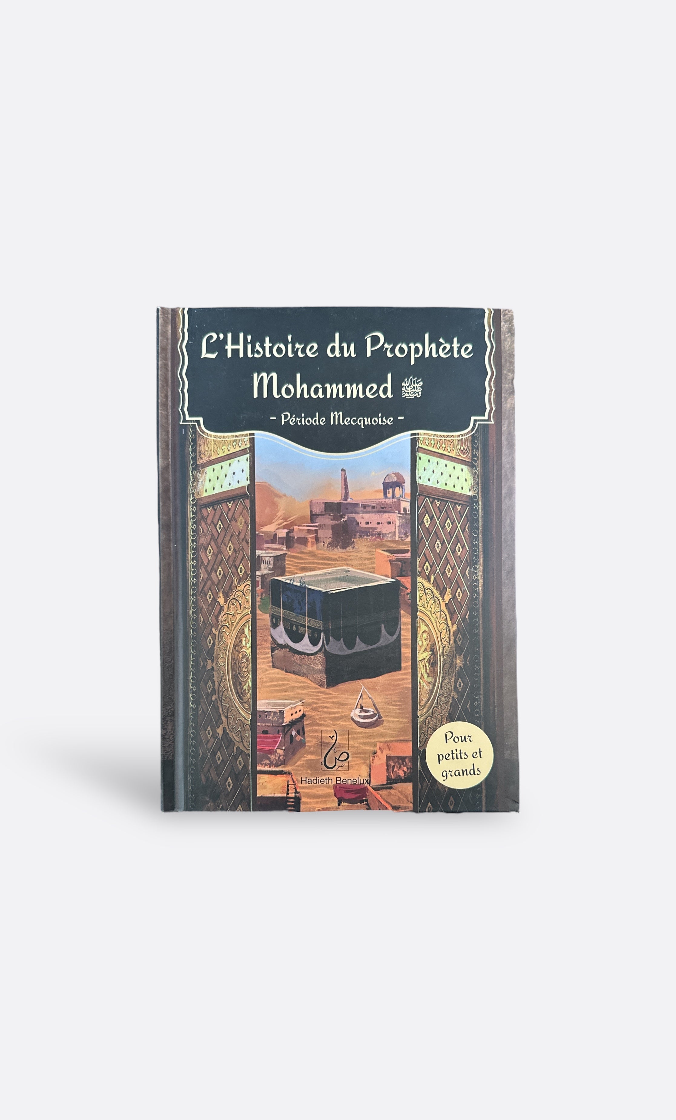 L'Histoire du Prophète Mohamed "Période Mecquoise" - Abdullah Ibn Mohammed