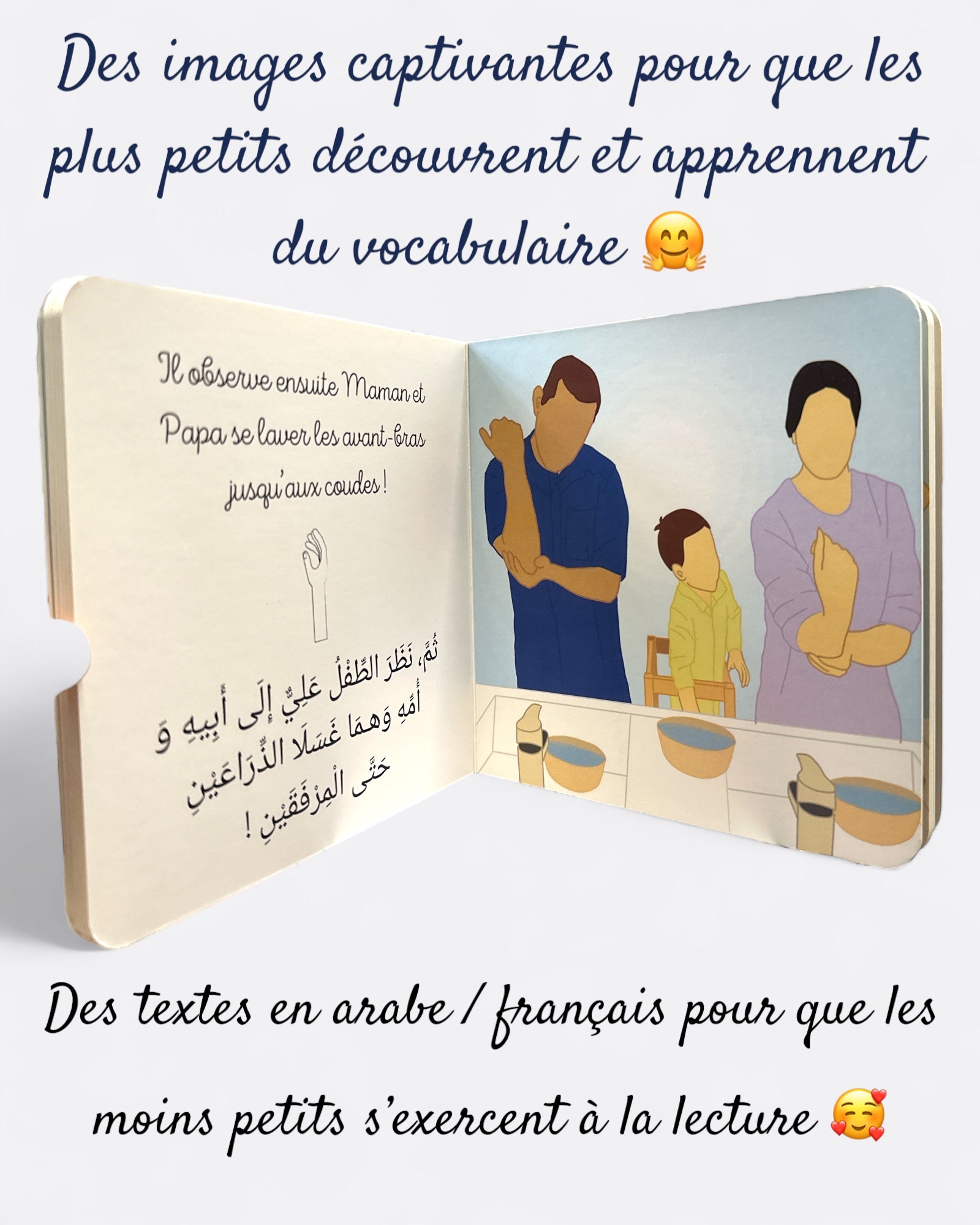 Tome 1 : Bébé Ali à la Découverte des Ablutions – produit proposé sur Souk Dubaï