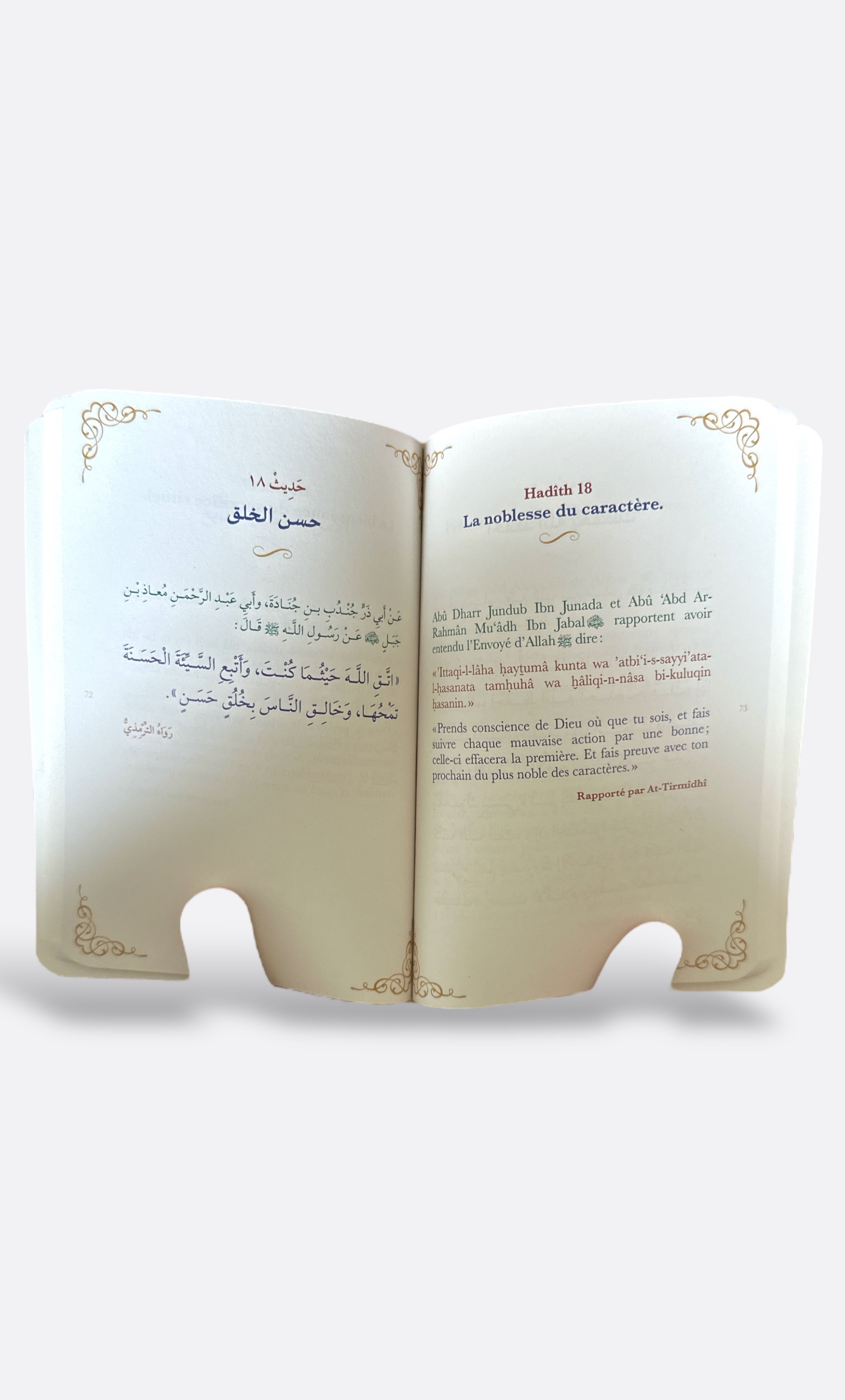 Les quarante hadîths bilingue/phonétique - Edition Firdaws – produit proposé sur Souk Dubaï