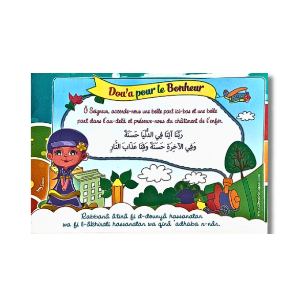 Autocollant "dou'a" pour le bonheur – produit proposé sur Souk Dubaï