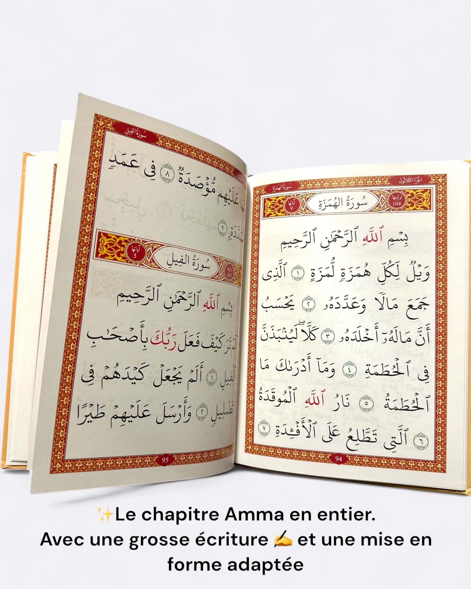Coran : Juz Amma Et La Méthode d'alphabétisation Al Baghdadyya |  القاعدة البغدادية و جزء عم