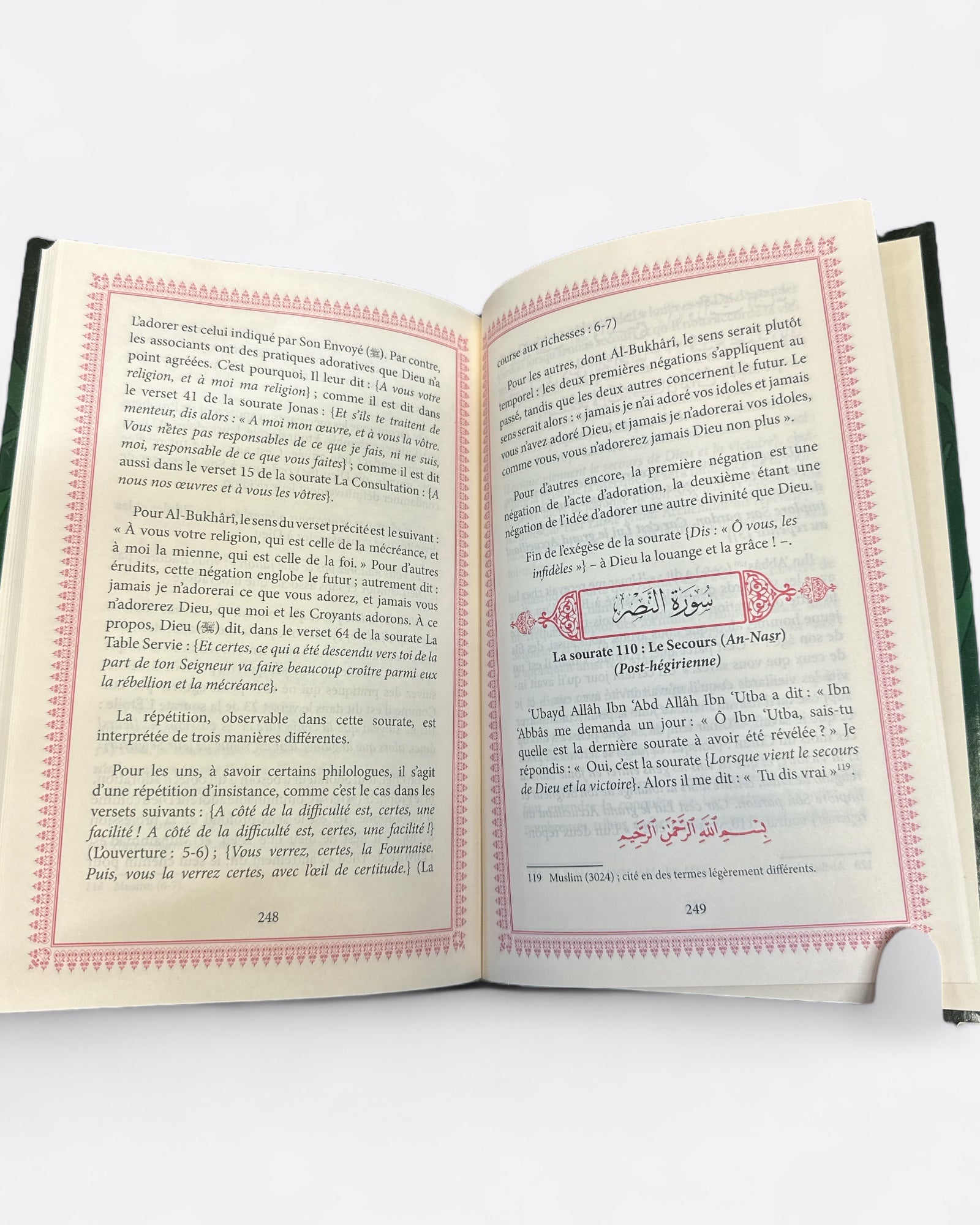 L'exégèse du Coran - Juz 'Amma - Al-Hâfidh Ibn Kathîr – élément essentiel à la pratique religieuse