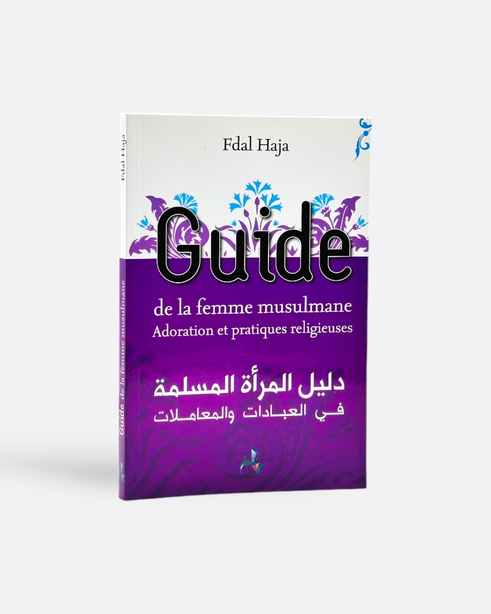 Guide de la Femme Musulmane Adoration et Pratiques Religieuses - Fdal Haja - Edition Universel – compagnon spirituel au quotidien