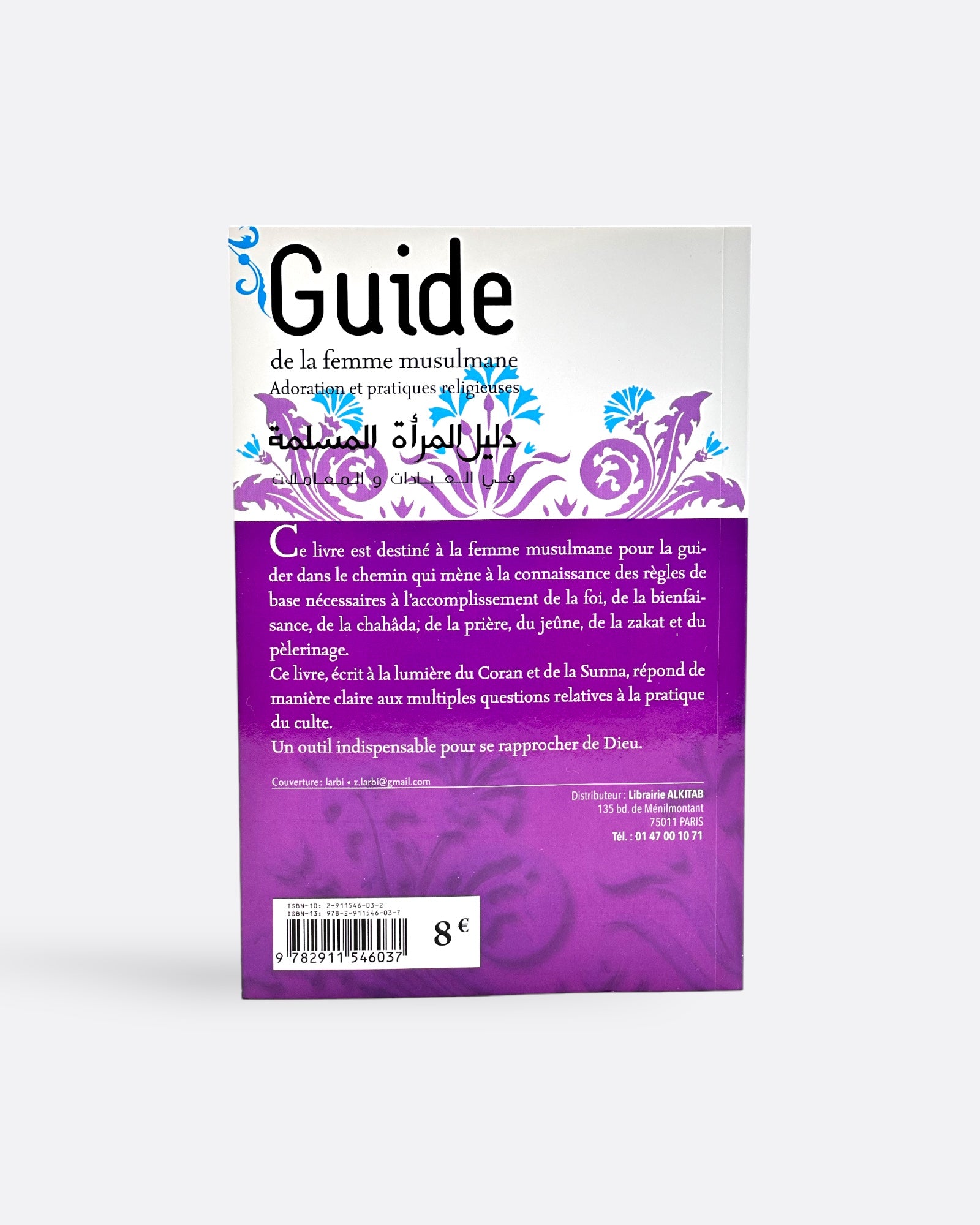 Guide de la femme musulmane adoration et pratiques religieuses - Fdal Haja