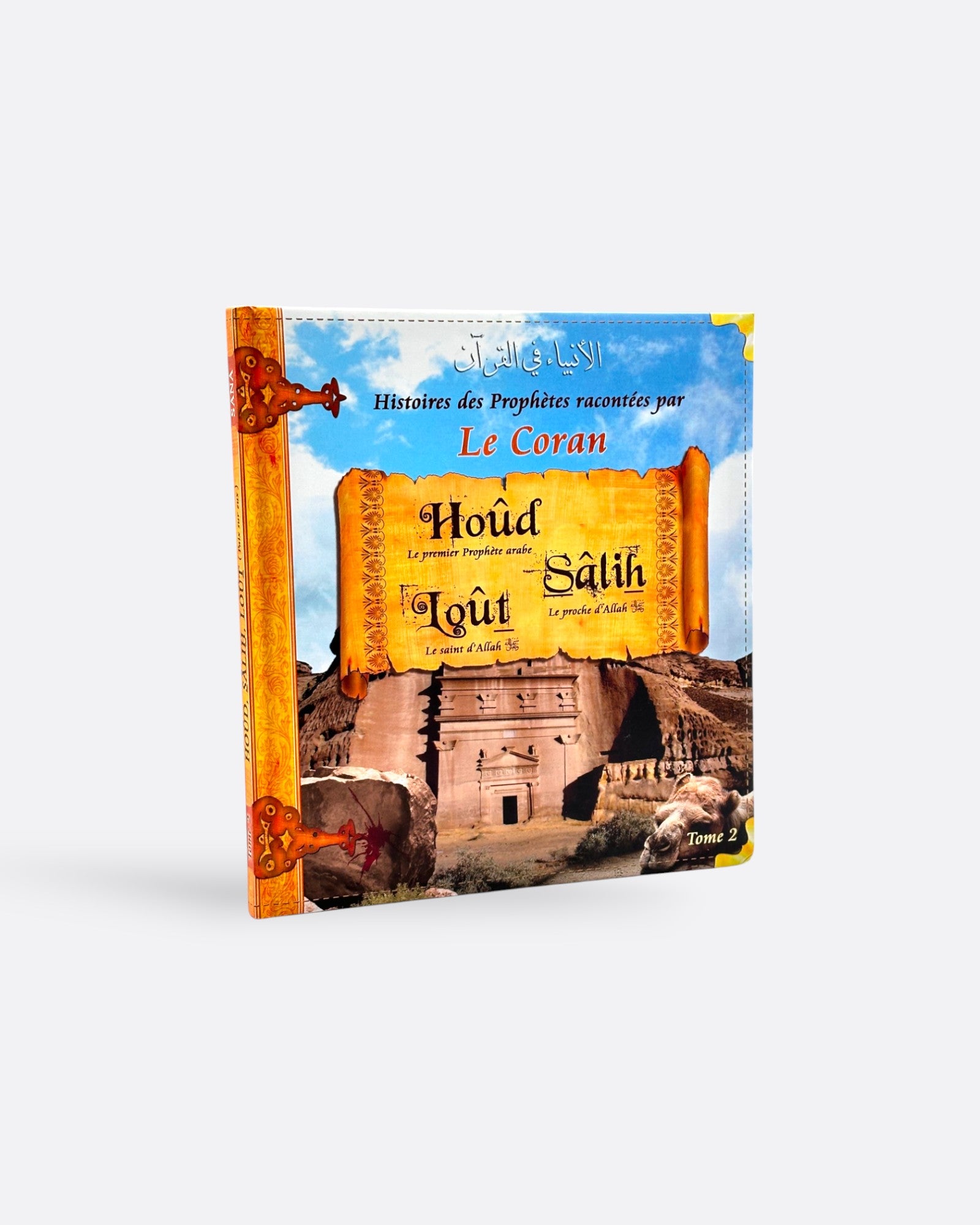 Histoires des Prophètes Racontées par le Coran | Tome 2 : Hoûd, Loûth, Sâlih - Édition Sana – objet de foi et de tradition musulmane