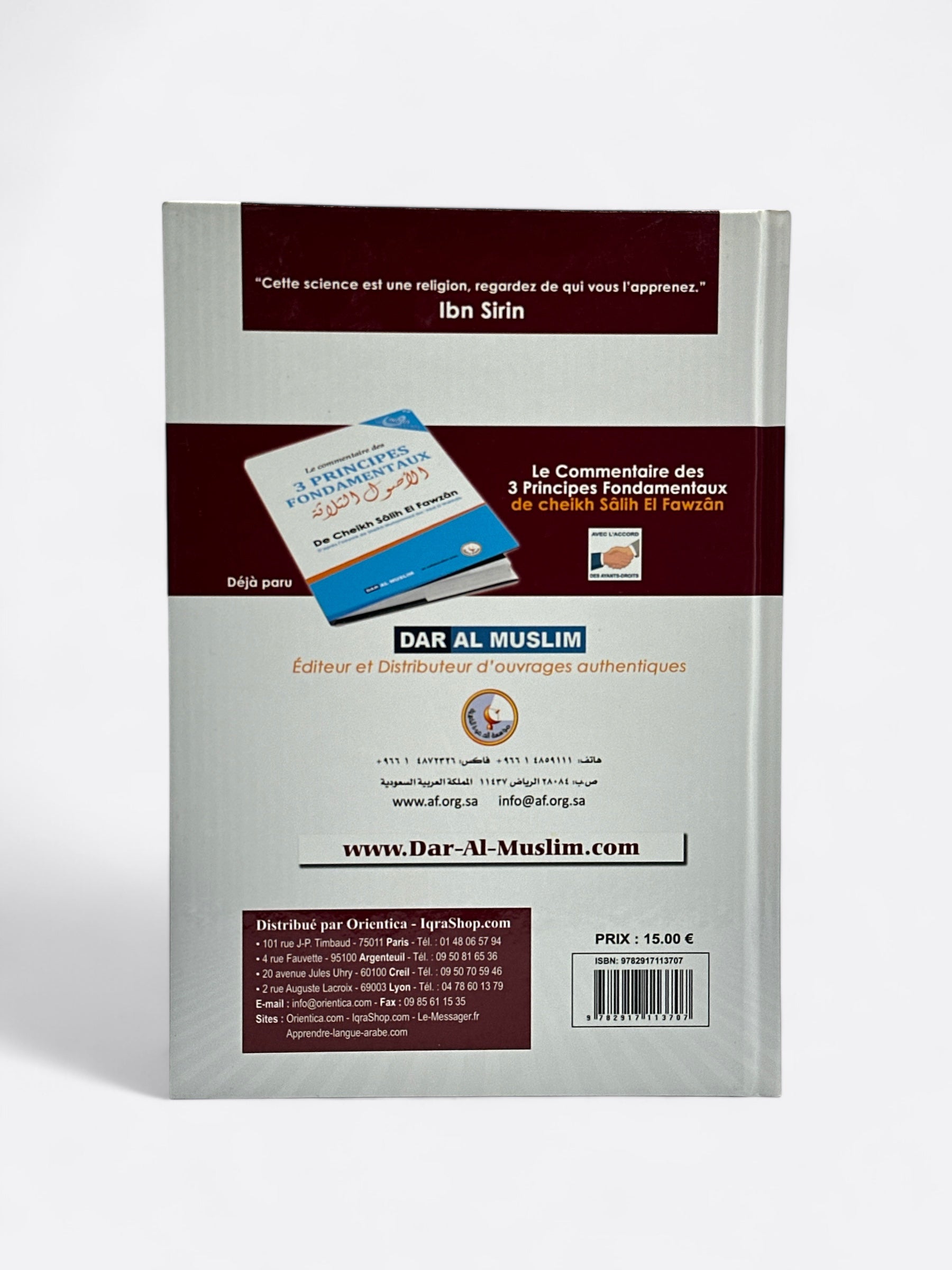 La Croyance Authentique At-Tawhid - Cheikh Ibn 'Abd Al-Wahhâb / cheikh Sâlih Al-Fawzân - Edition Dar Al Muslim