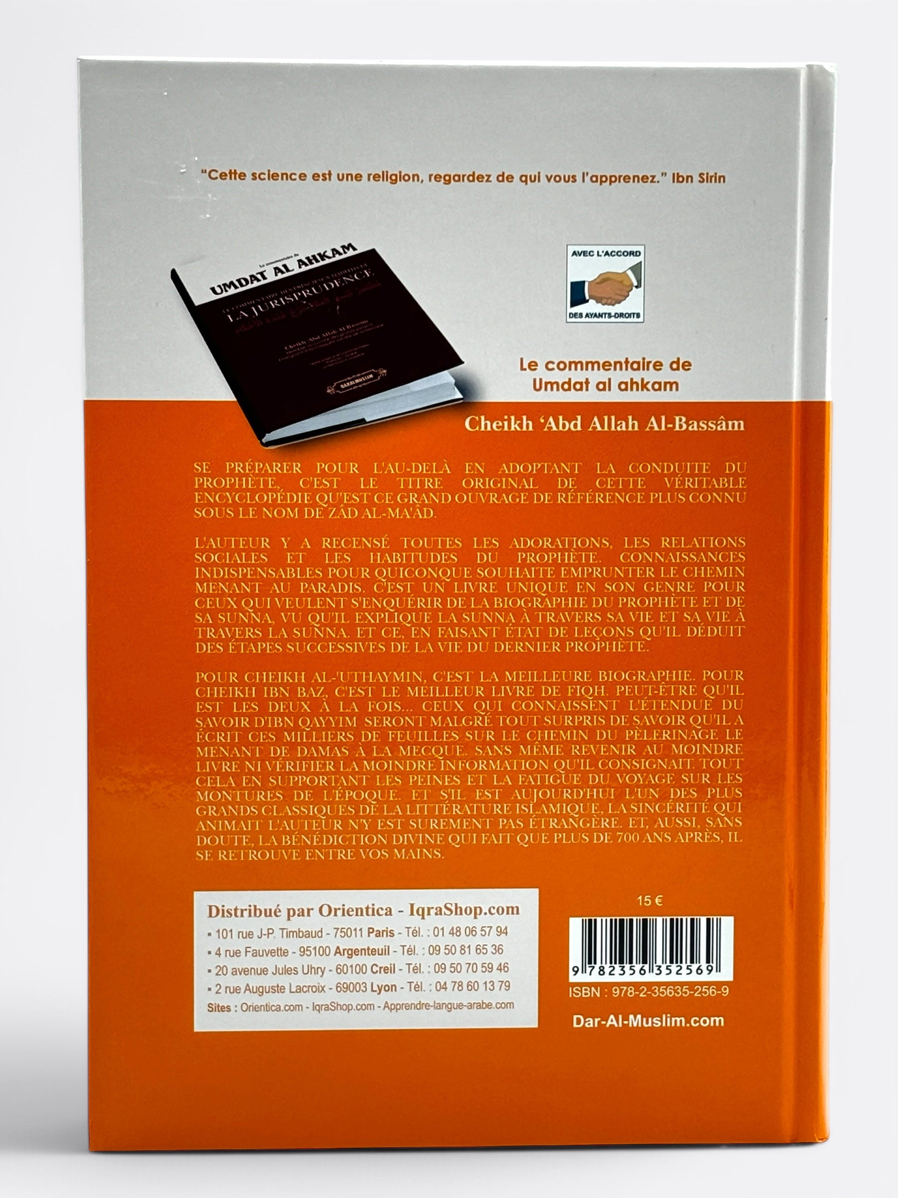 El resumen de Zad Al Ma'ad - Ibn Qayyim Al-Jawzi - Dar Al Muslim 