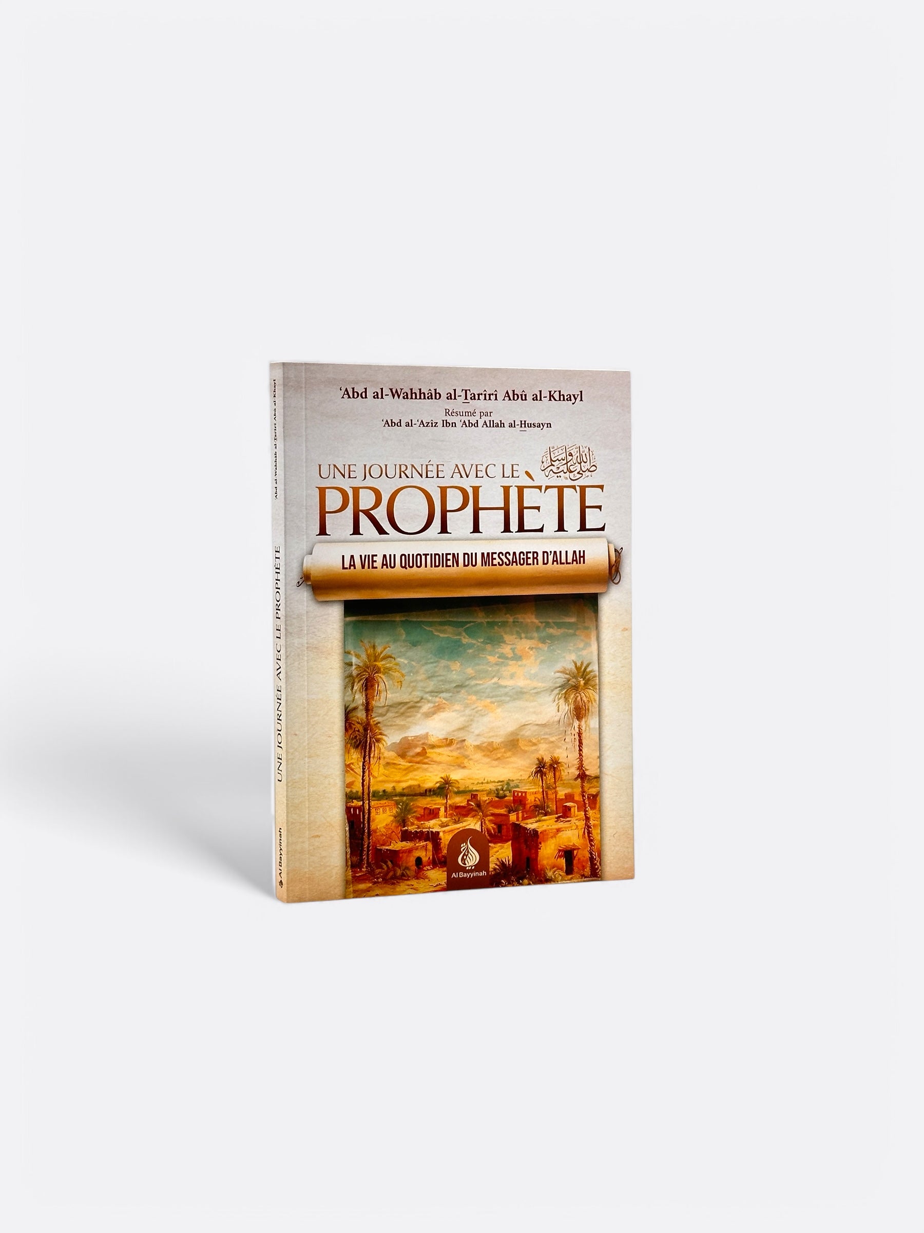 Une journée avec le Prophète  ﷺ : La vie au quotidien du messager d'ALLAH ﷻ - Abd Al-Wahhab Al-Tariri Abu Al-Khayl – produit proposé sur Souk Dubaï