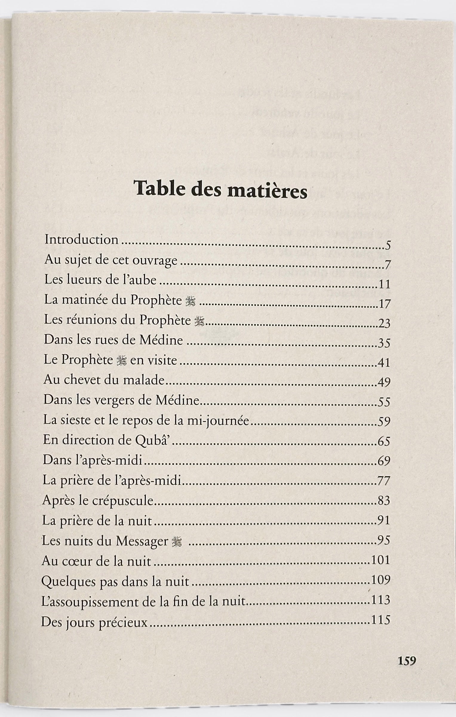 Une journée avec le Prophète  ﷺ : La vie au quotidien du messager d'ALLAH ﷻ - Abd Al-Wahhab Al-Tariri Abu Al-Khayl