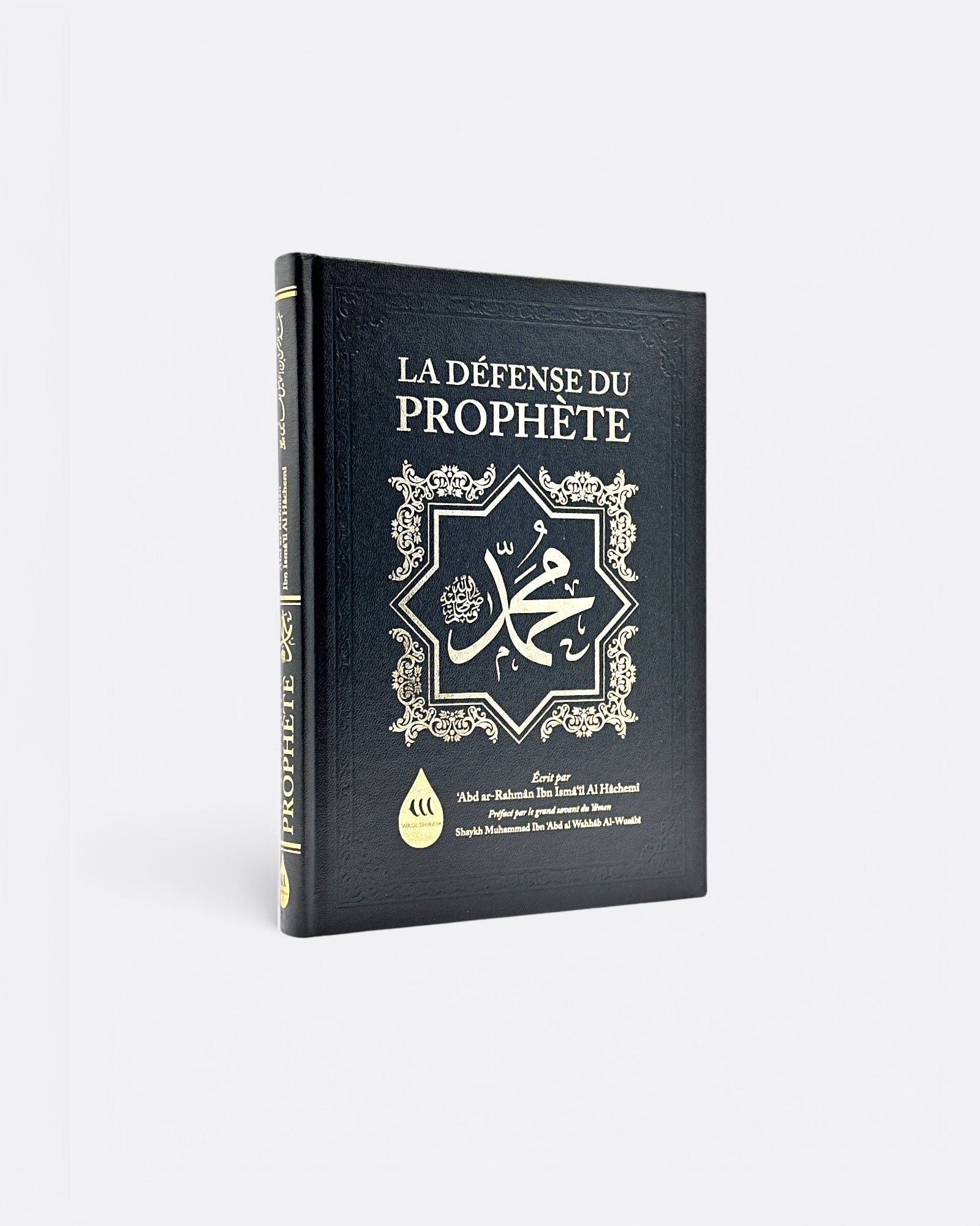 La défense du Prophète  ﷺ  - Abd ar-Rahman ibn Isma'il Al Hachemi – produit proposé sur Souk Dubaï