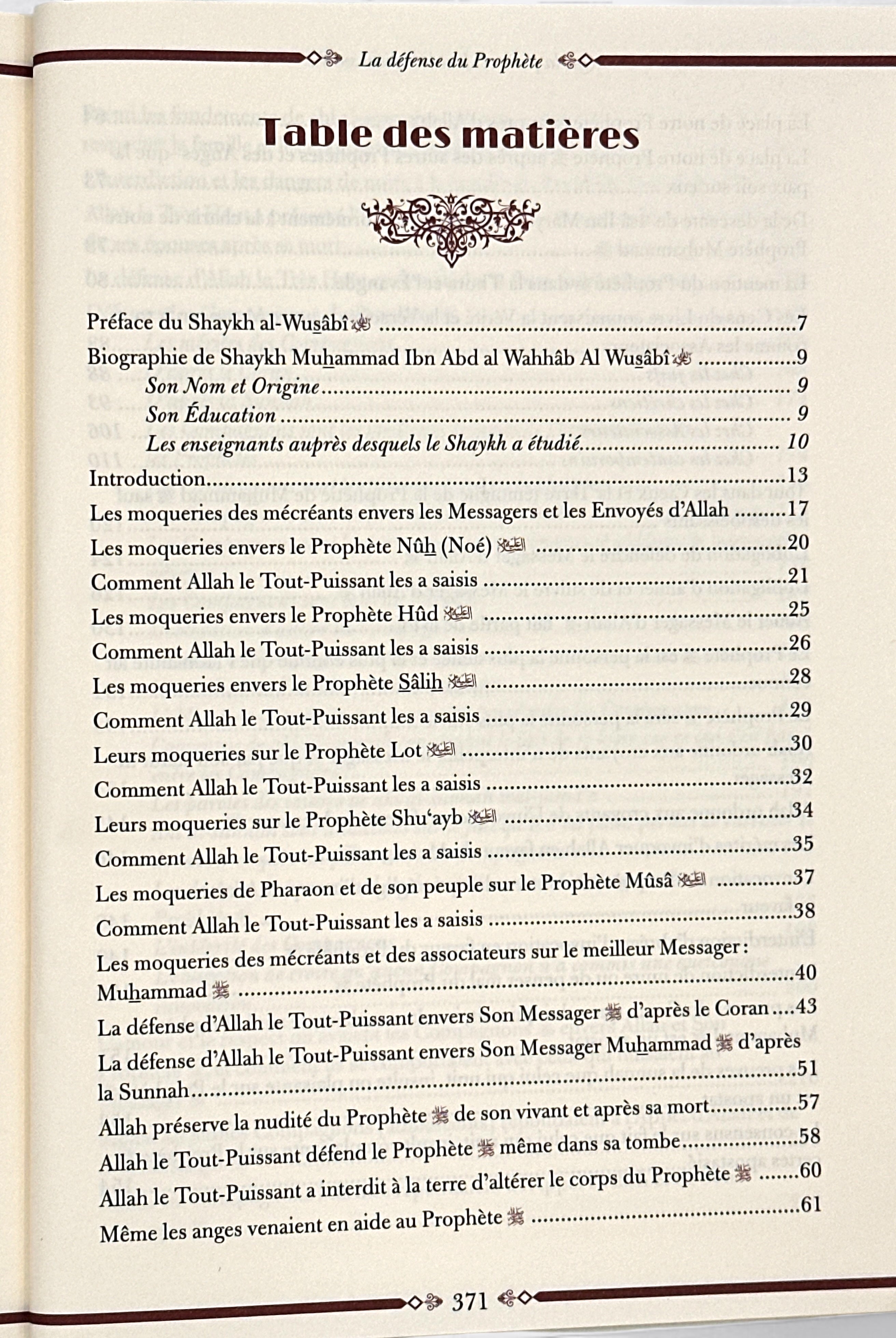 La défense du Prophète  ﷺ  - Abd ar-Rahman ibn Isma'il Al Hachemi