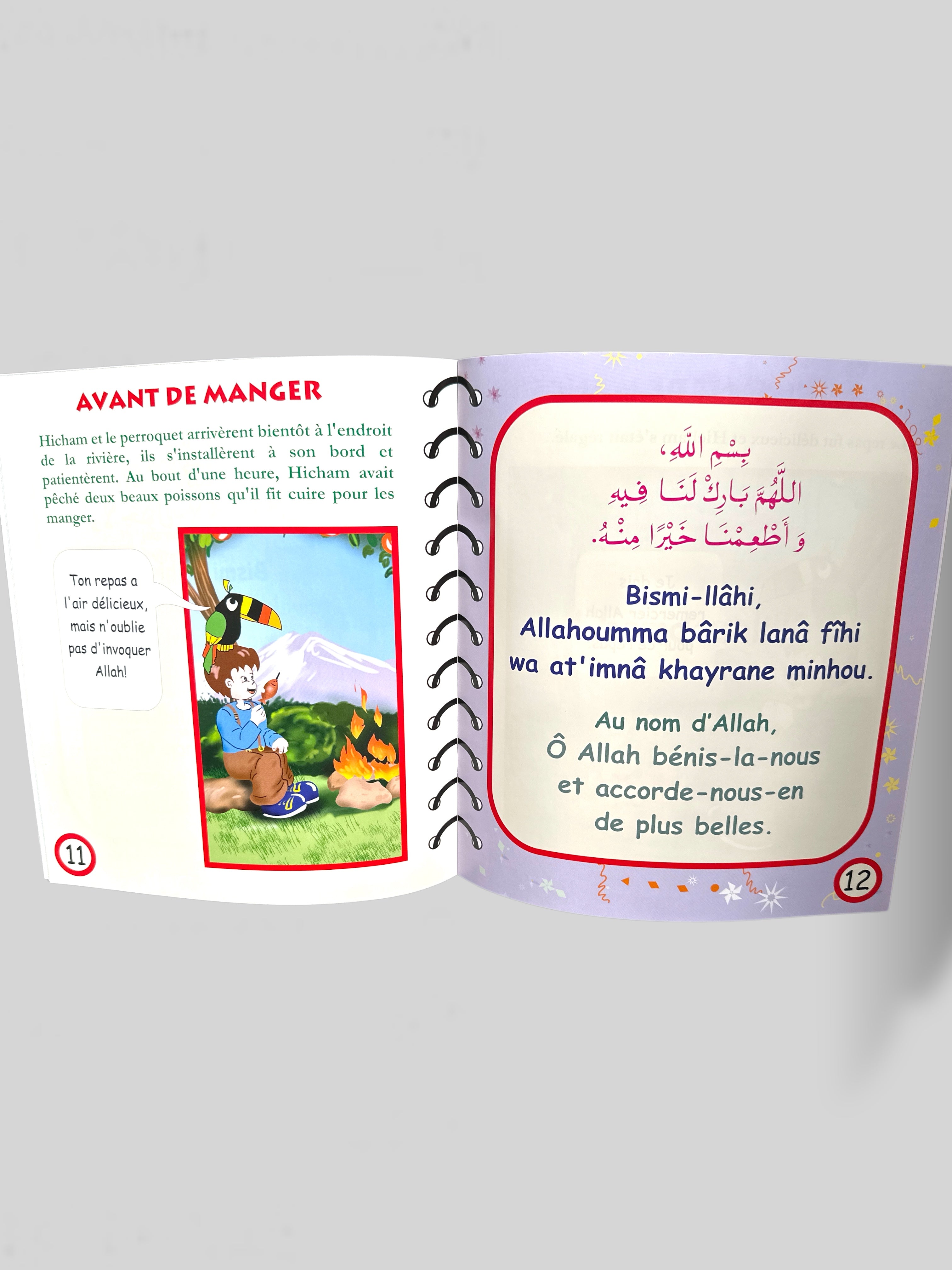 Les Invocations du Petit Musulman (Tome 1)