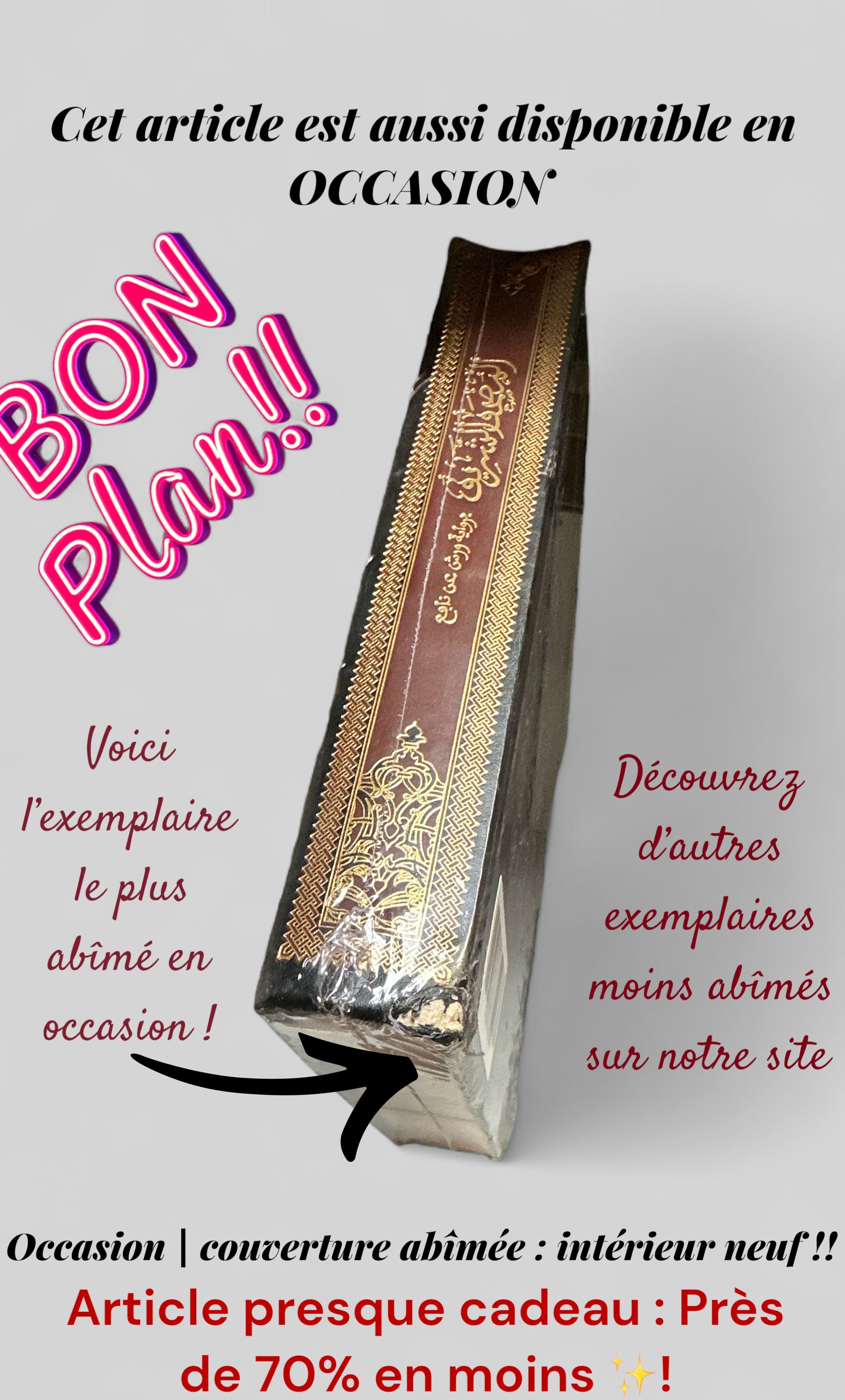 Coran Warsh - Format Moyen