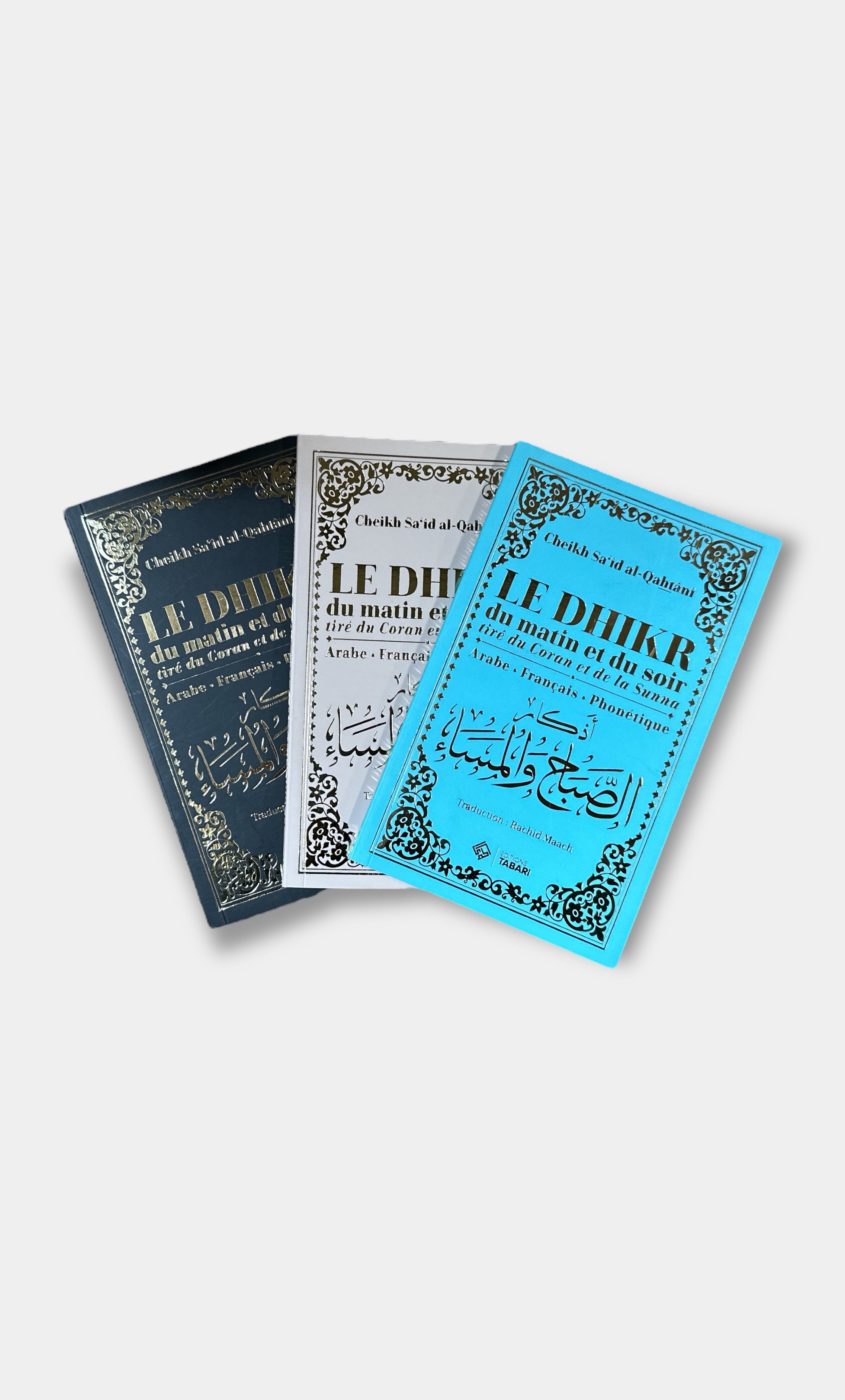 Le Dhikr du Matin et du Soir tiré du Coran et de la Sunnah (Ar, Fr & Phonétique) - Edition Tabari