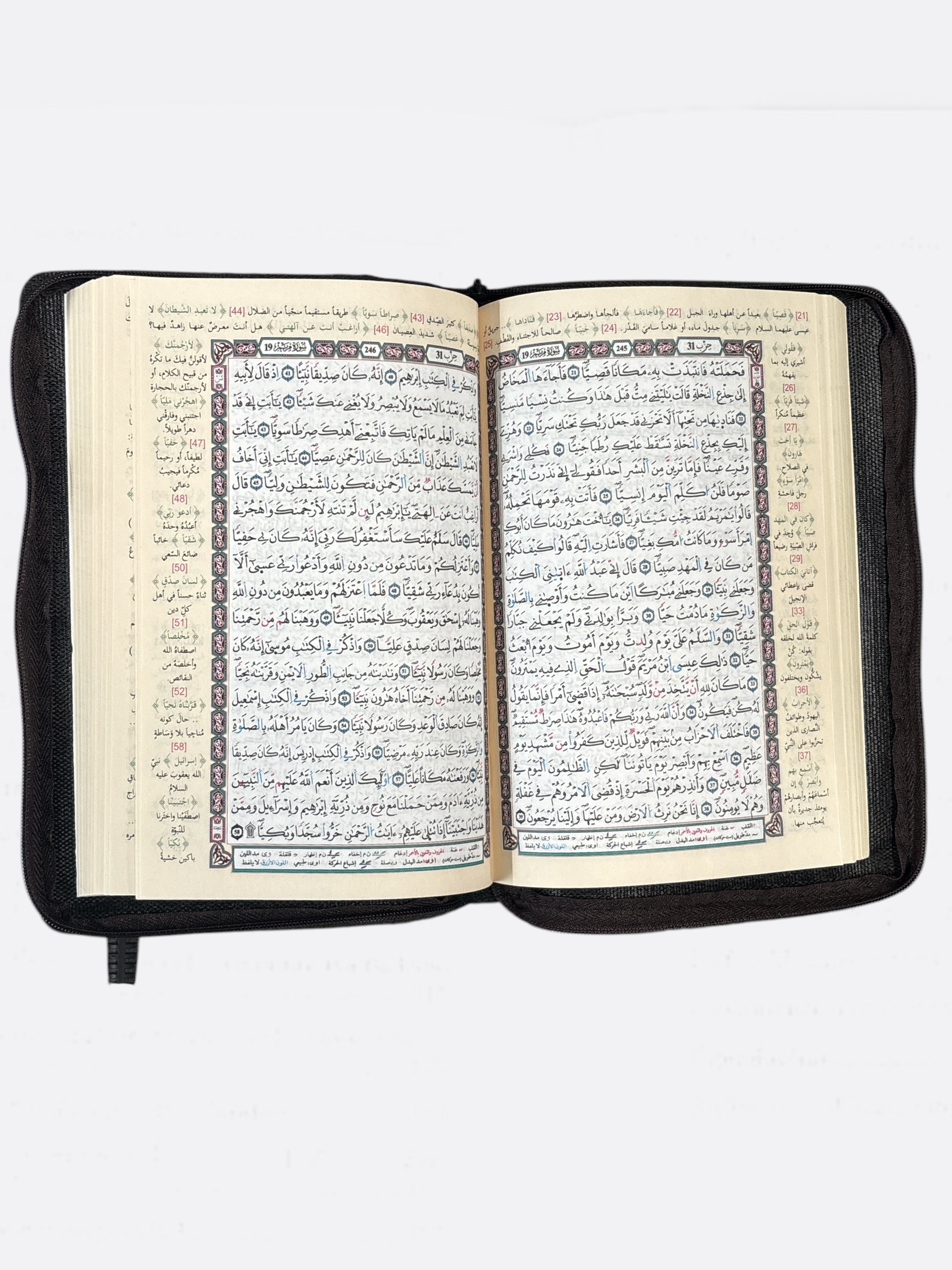 Coran Warsh (Arabe - Tajwid) | Format Moyen / Couverture Zip - Edition Dar Essalam