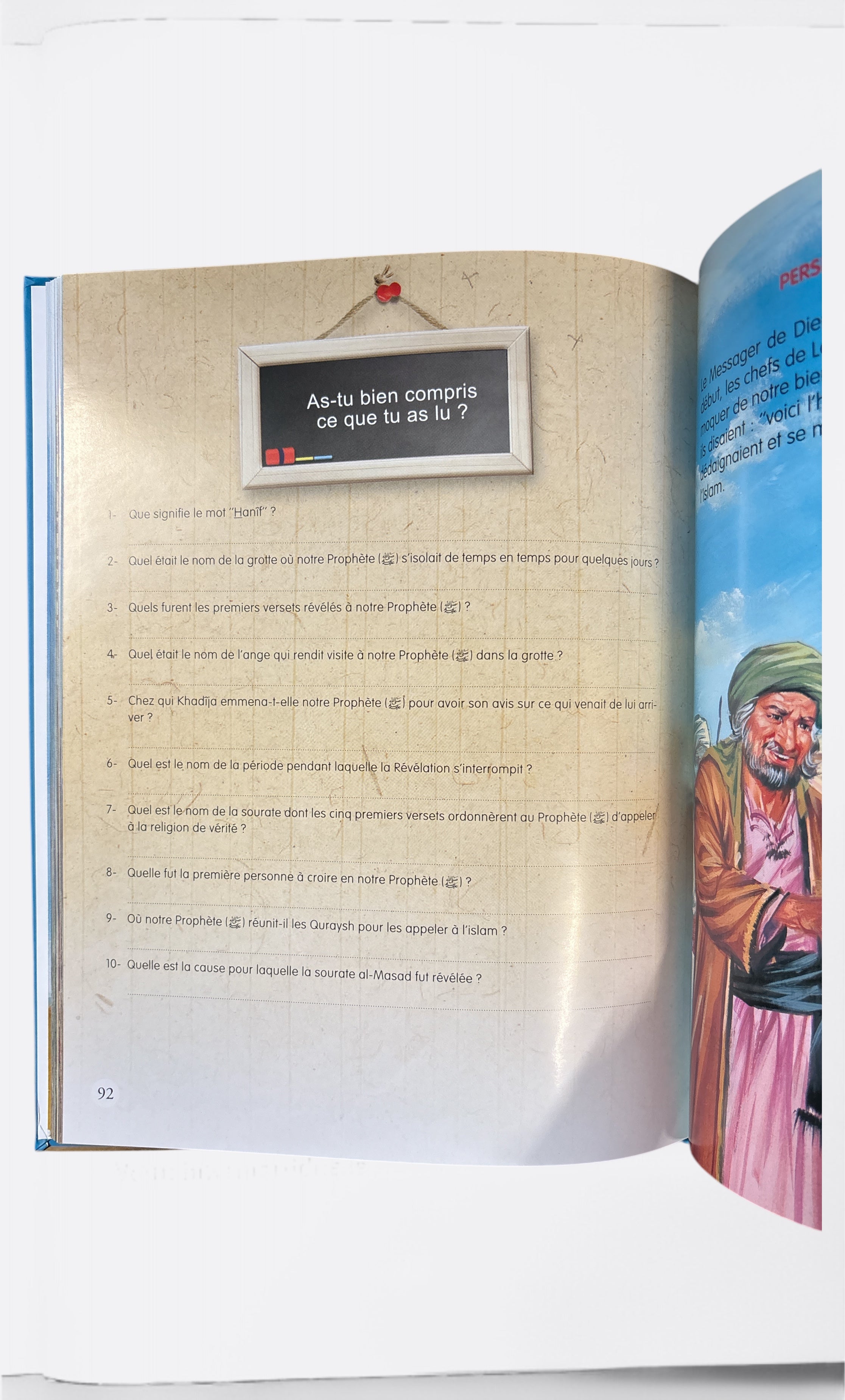 Le Prophète Muhammad ﷺ | Tome 1 : De l'Année de l'éléphant à l'An 2 de l'Hégire - Edition Maison d'Ennour