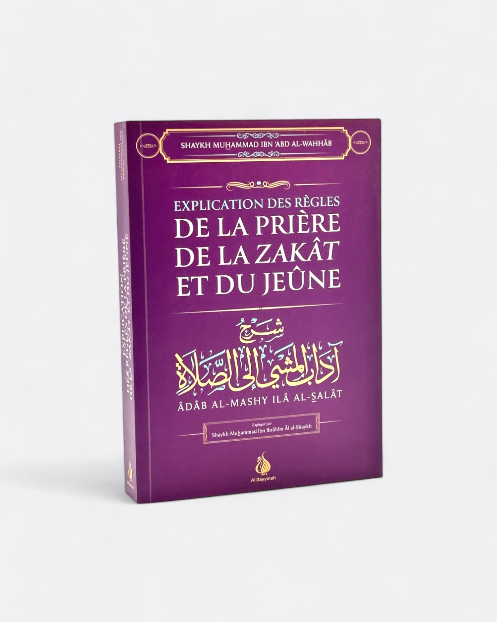 Explication des règles de la Prière de la Zakat et du Jeûne - Shaykh Abd Al Wahhab - Edition Al Bayyinah – compagnon spirituel au quotidien