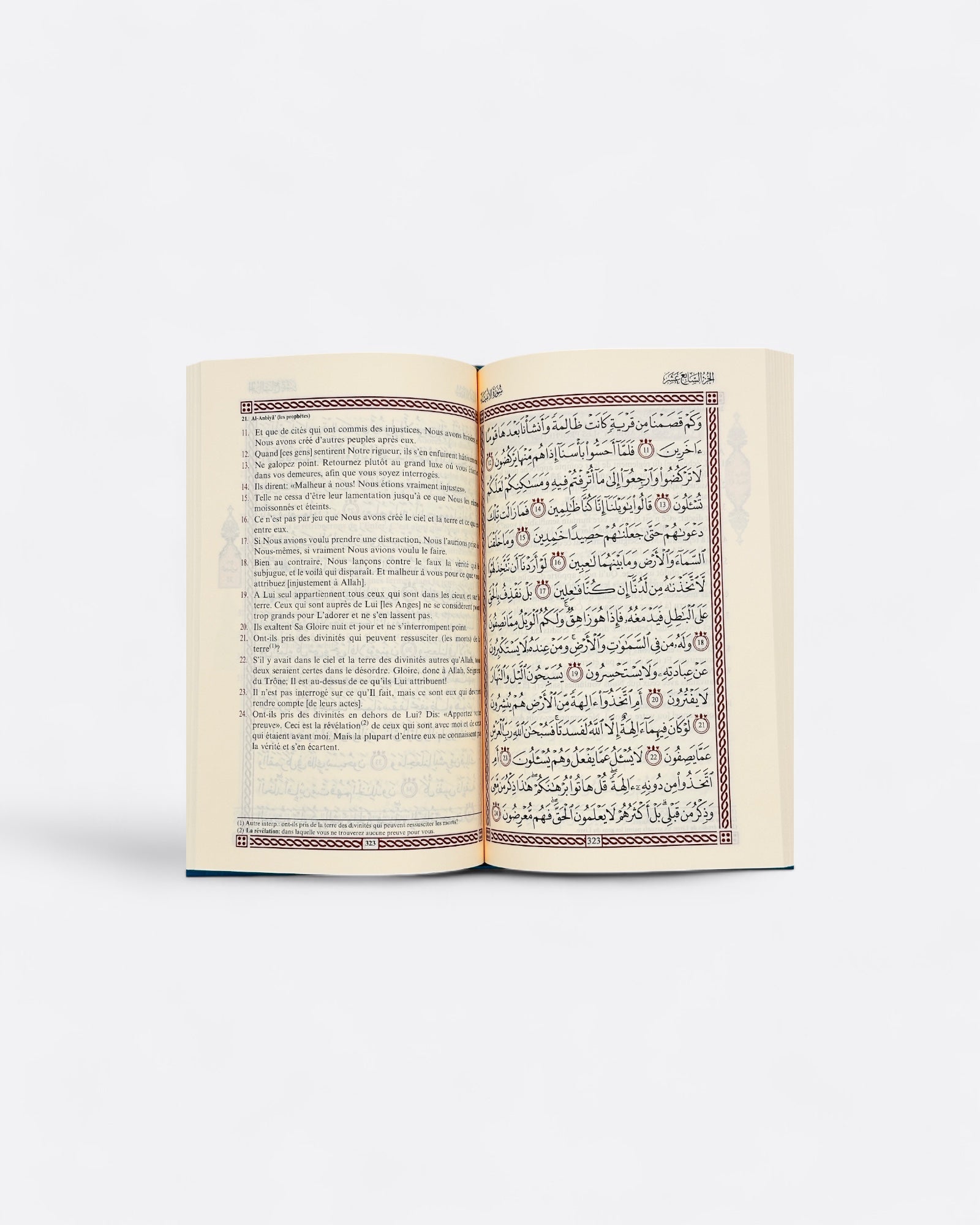 Le Noble Coran Ar/Fr - Editions Sana