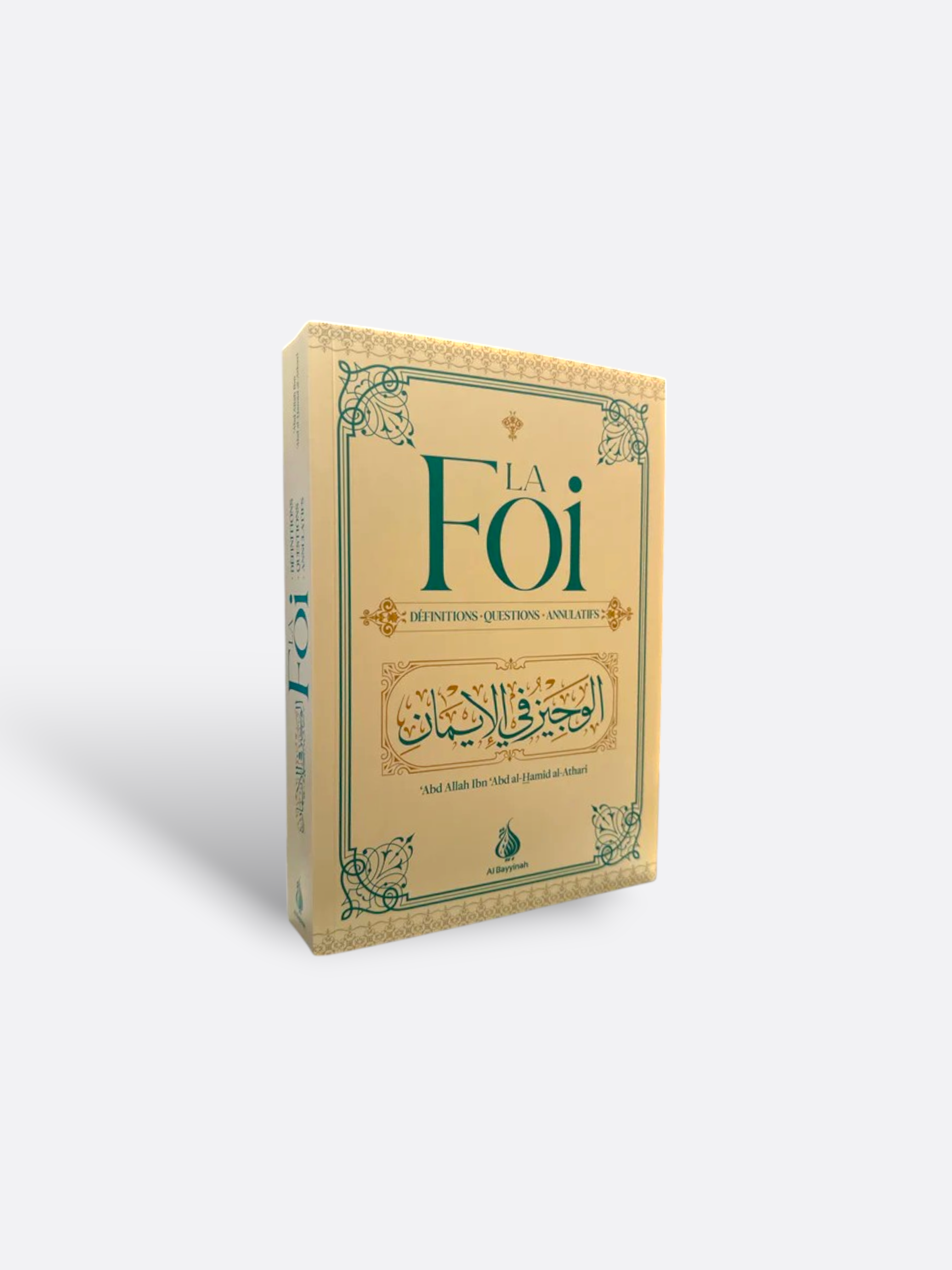 La Foi : Définitions - Questions - Annulatifs / ‘Abd-Allah Al Athari - Edition Al Bayyinah