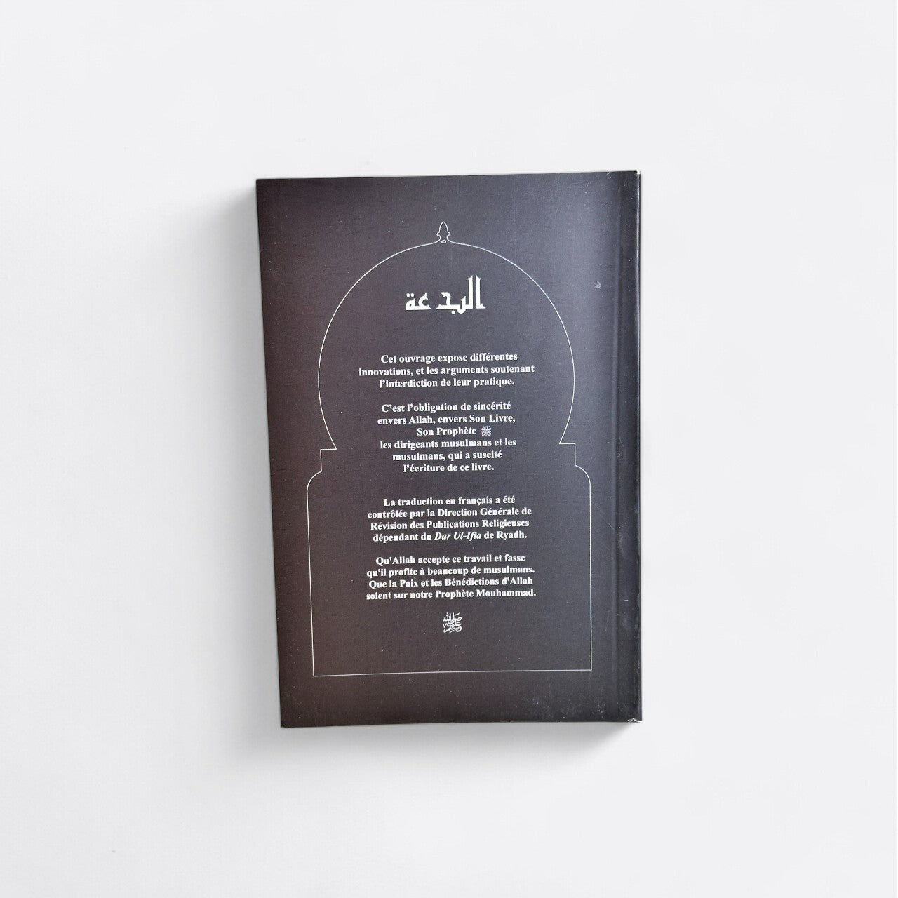 L'Innovation : Sa définition, Ses Catégories, Son statut