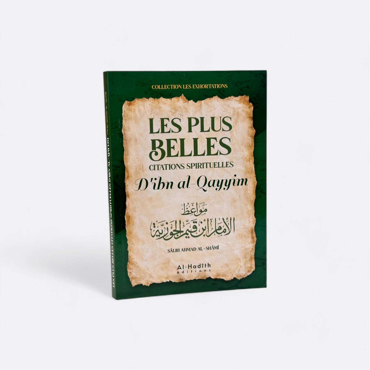 Les plus Belles Citations Spirituelles d'Ibn Al-Qayyim - Edition Al Hadith – produit proposé sur Souk Dubaï