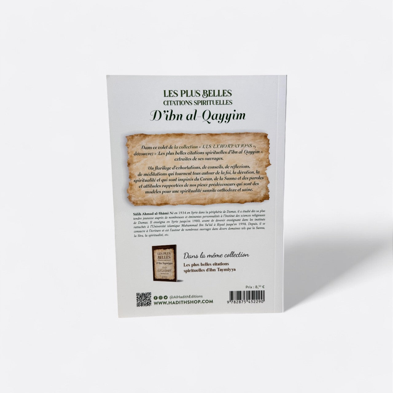 Les plus belles Citations Spirituelles d'Ibn Al-Qayyim