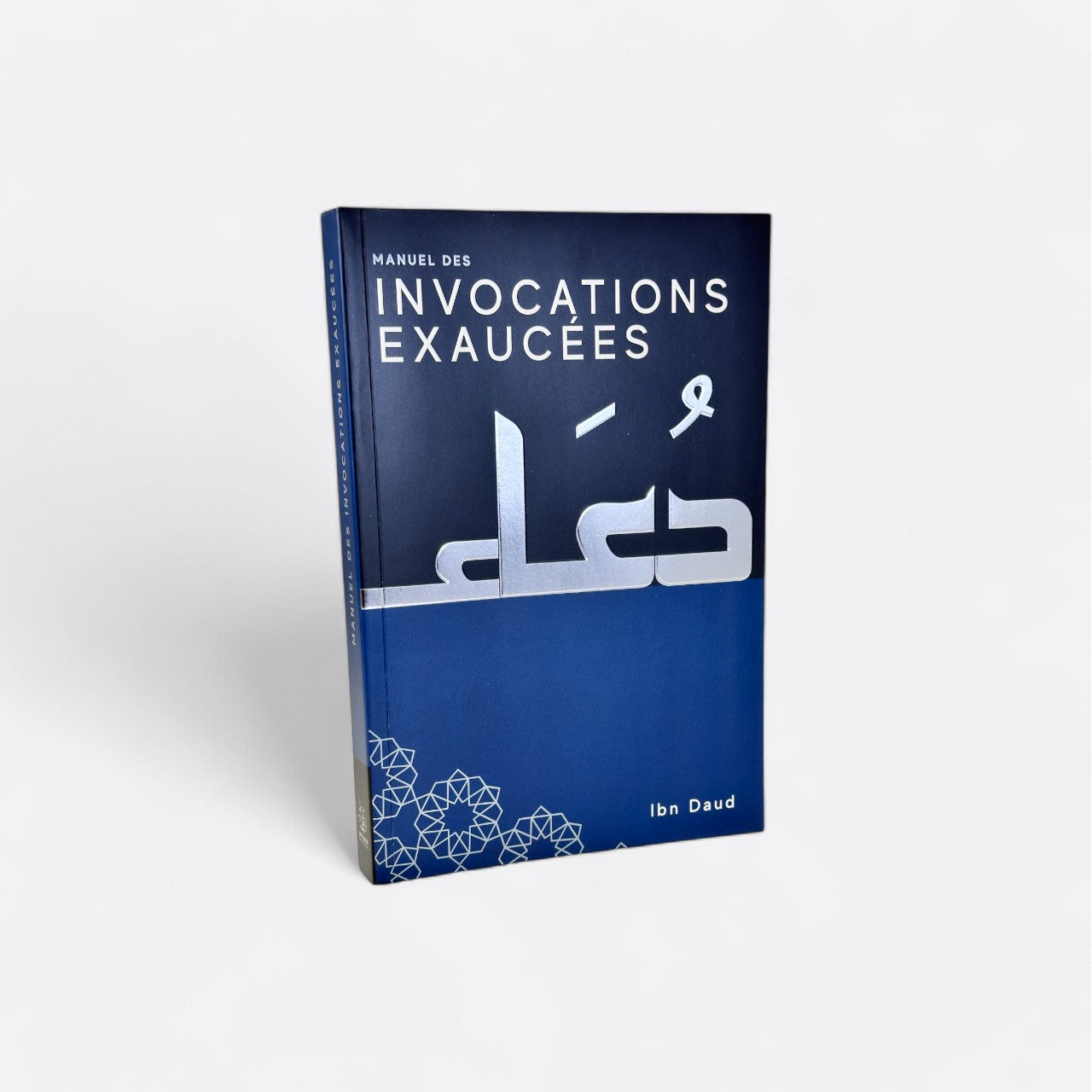 Manuel des Invocations Exaucées - Ibn Daoud – parfum concentré aux notes boisées ou florales