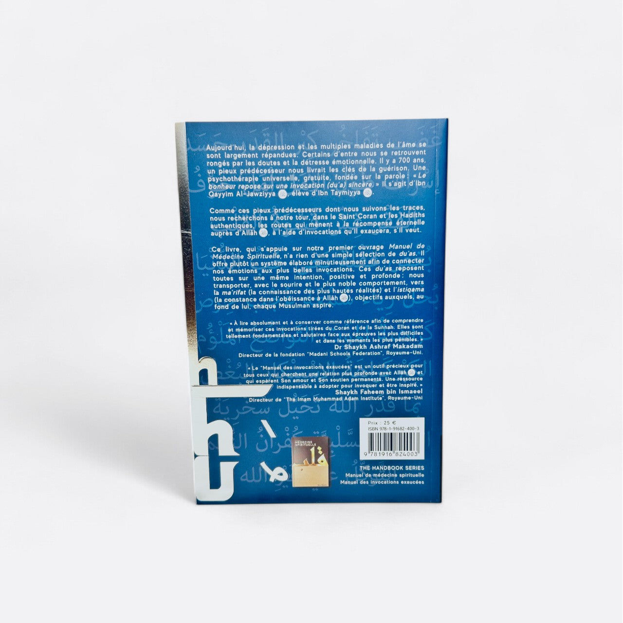 Manuel des invocations exaucées - Ibn Daoud